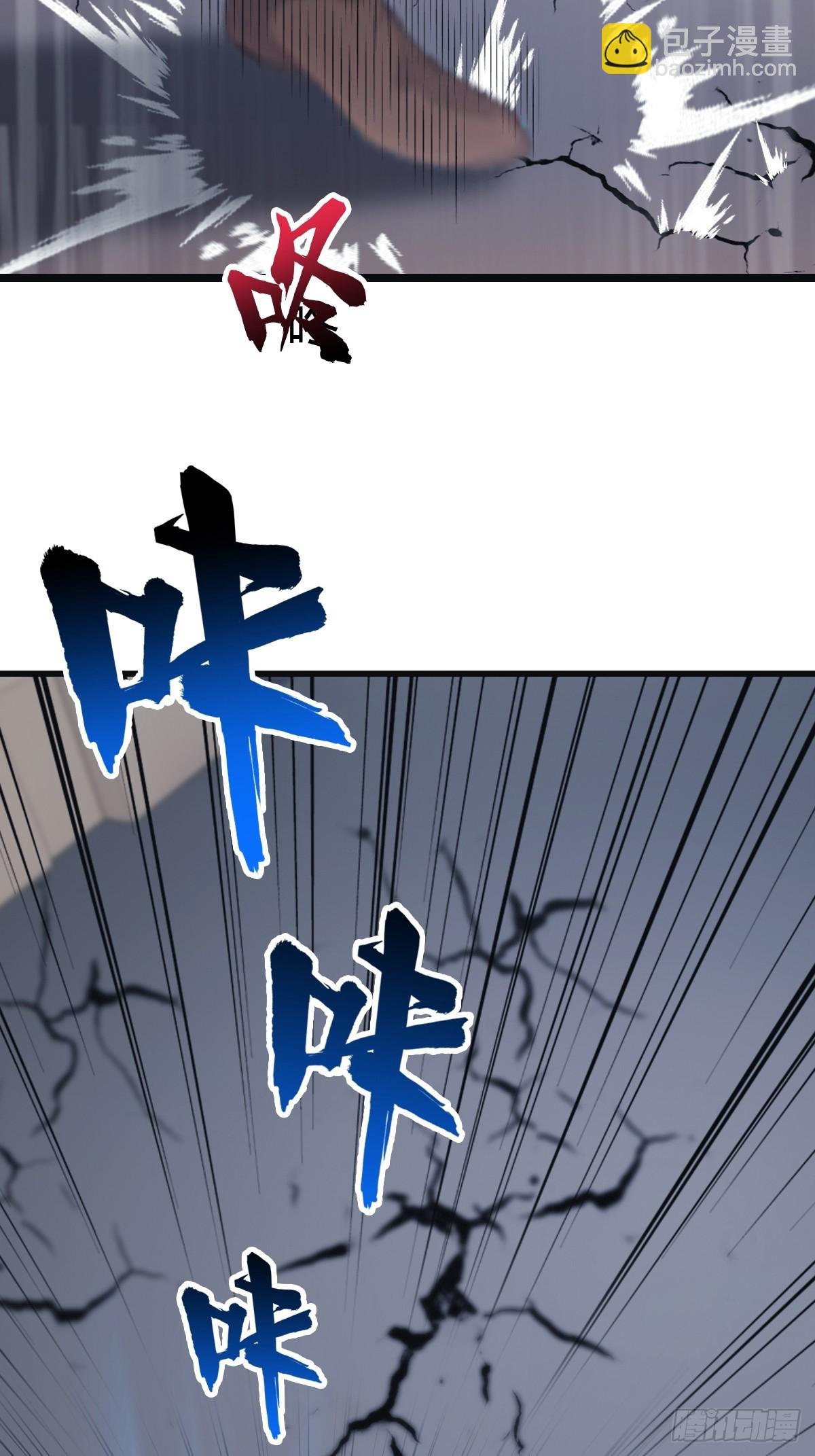 第55话 肉身扛子弹（兑奖）