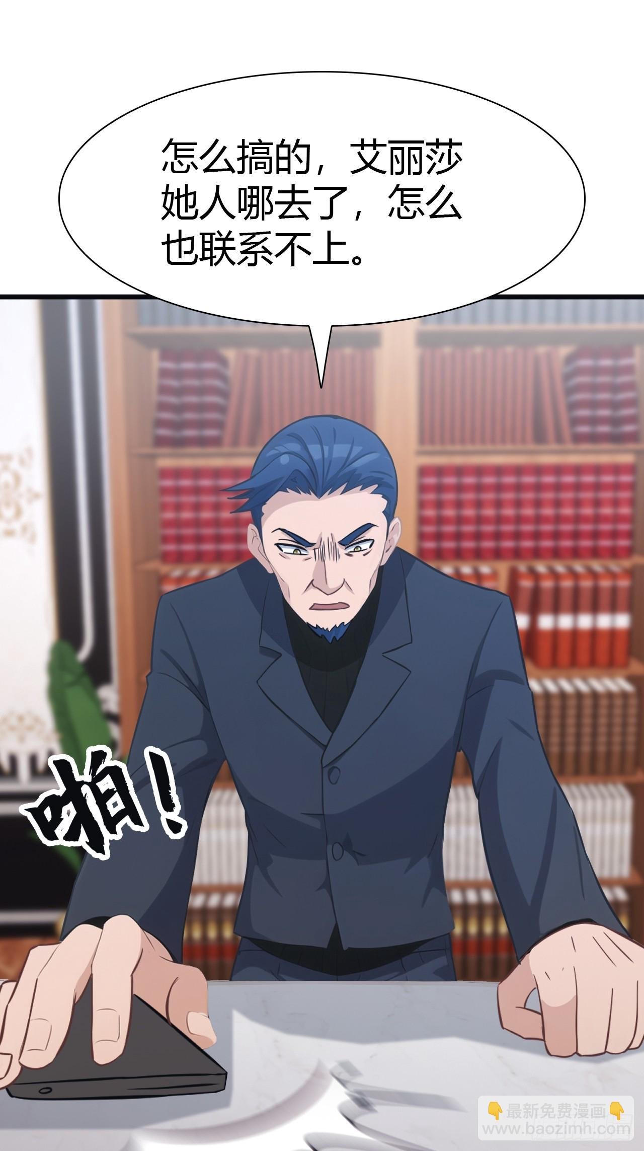 第56话 背叛者 死！
