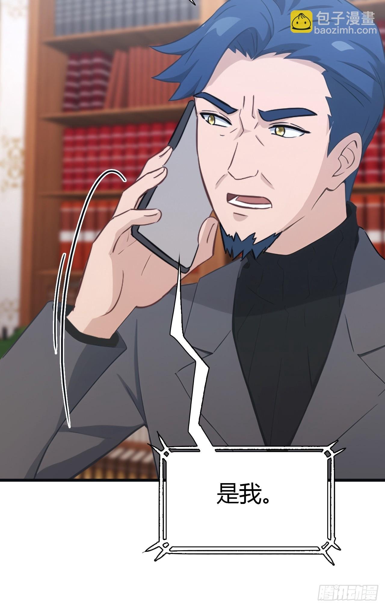 第56话 背叛者 死！