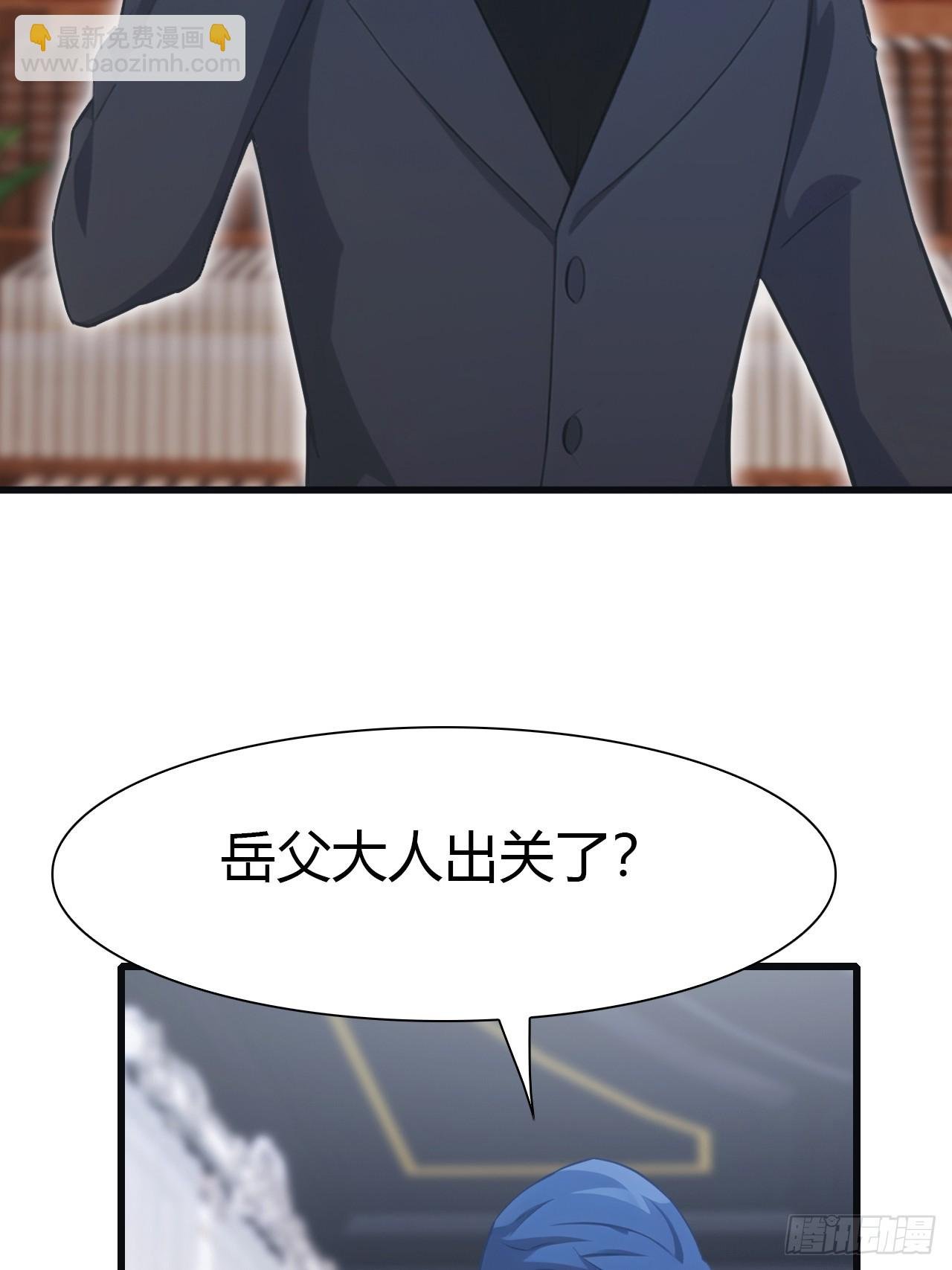 第56话 背叛者 死！