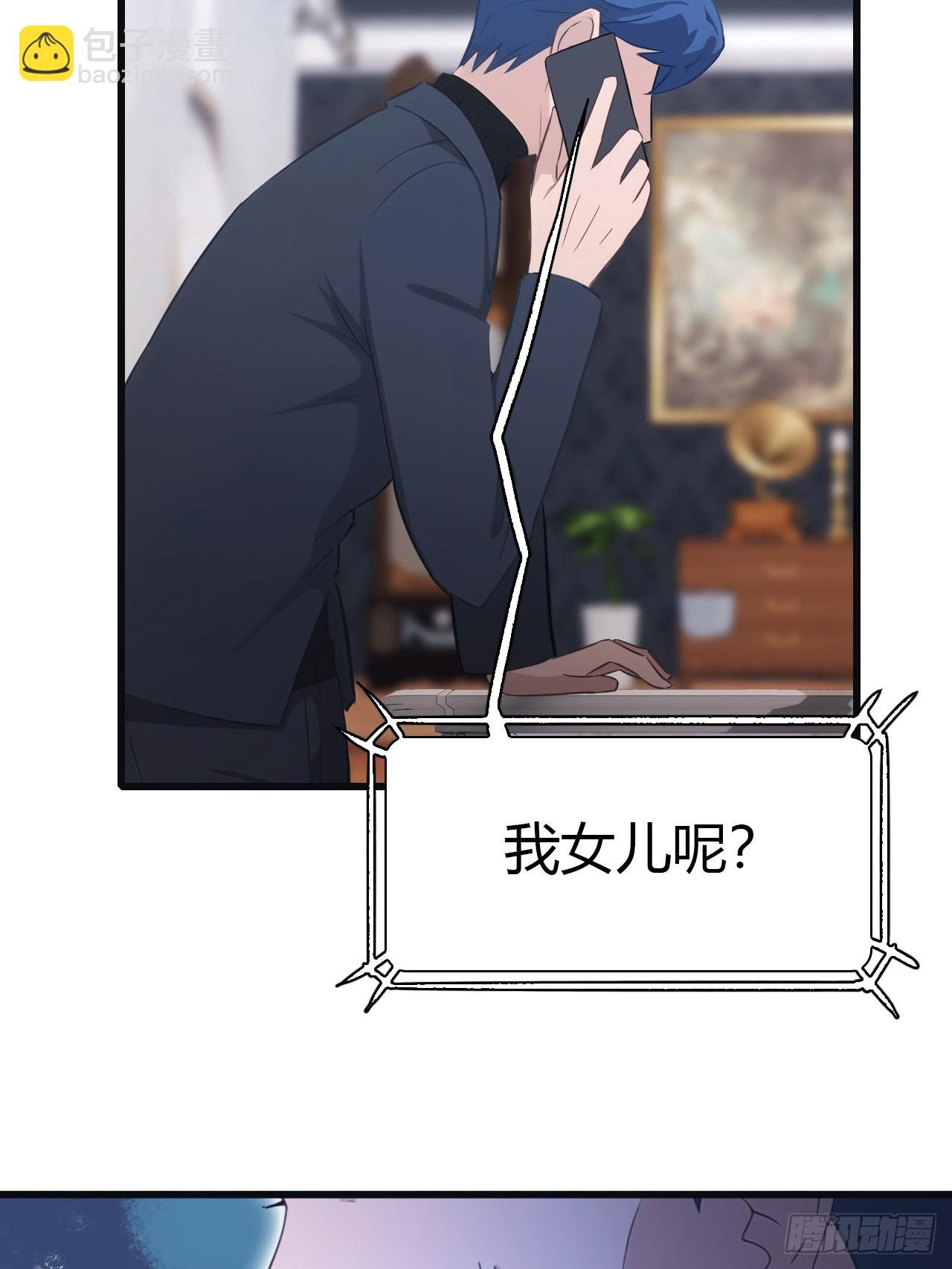第56话 背叛者 死！
