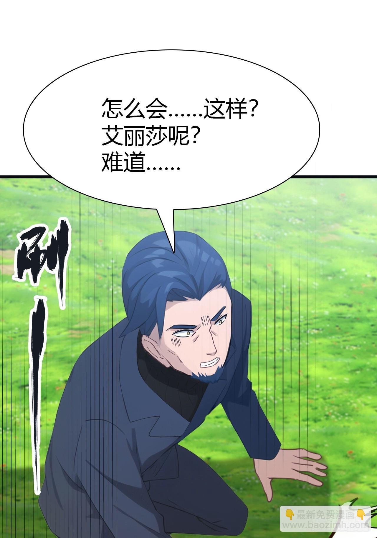 第56话 背叛者 死！