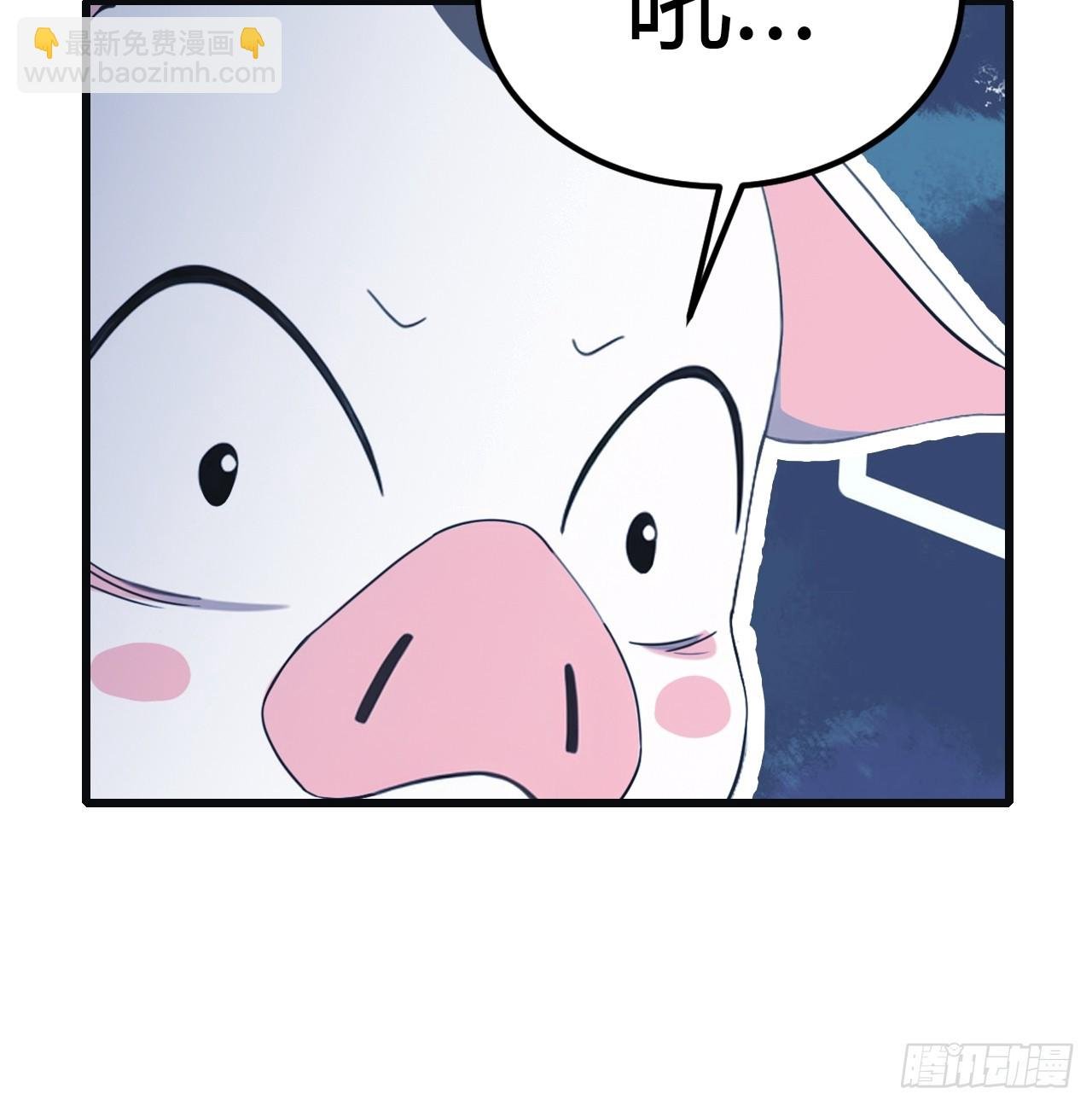 第56话 背叛者 死！