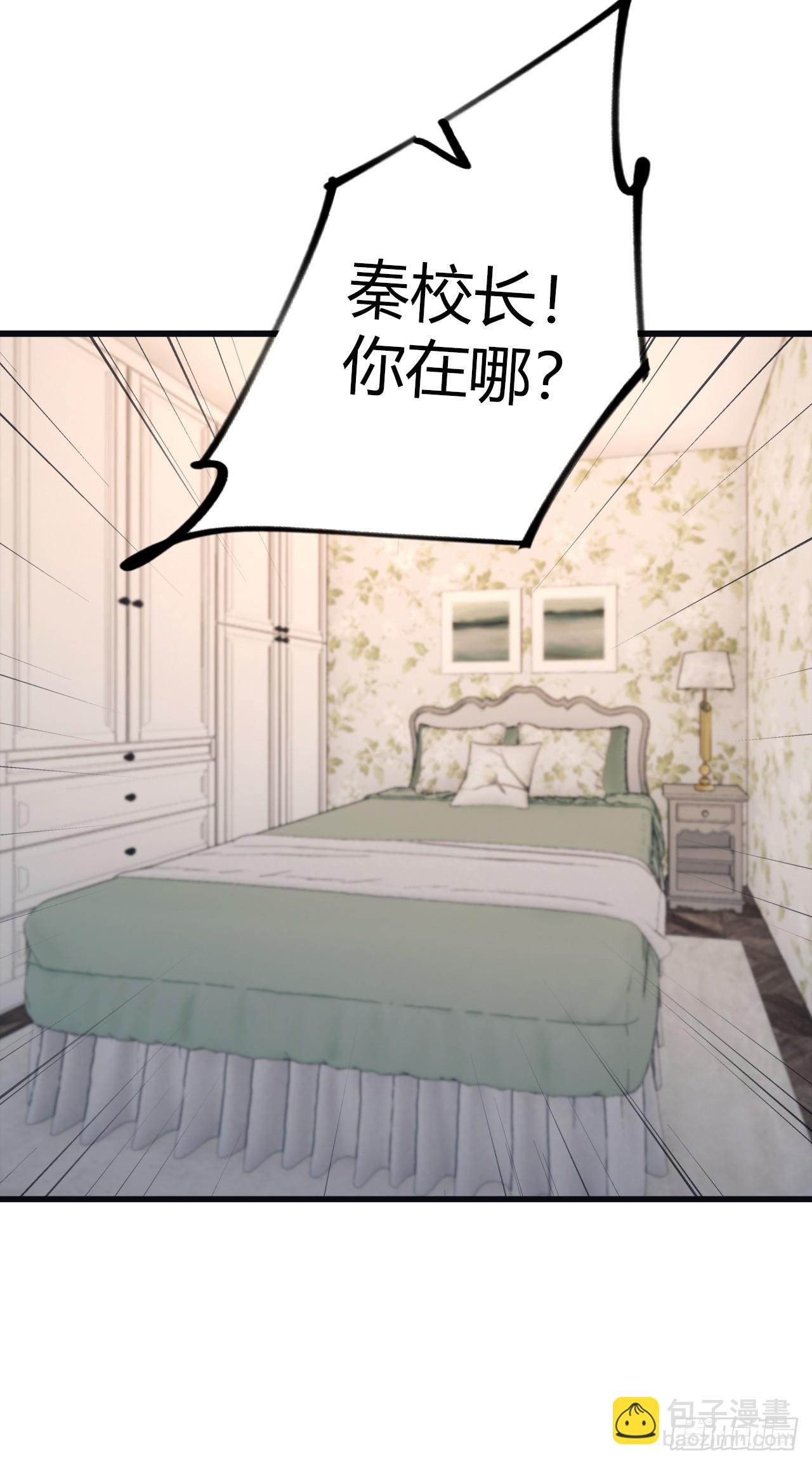 第56话 背叛者 死！