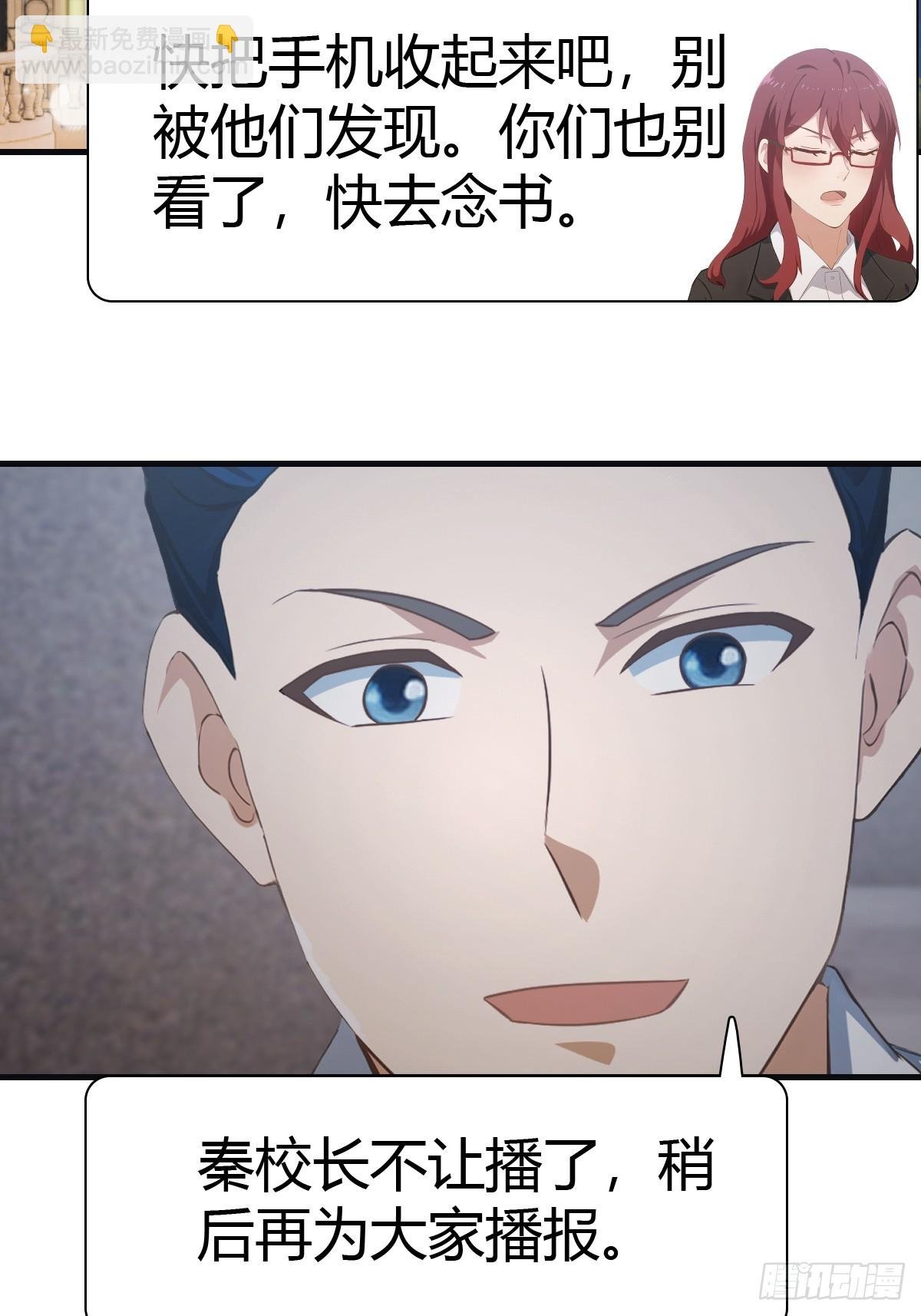 第58话 战神祭开始