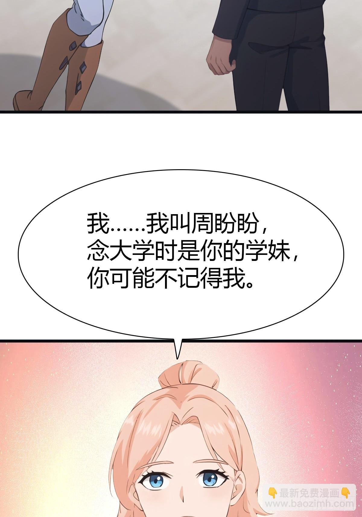 第58话 战神祭开始