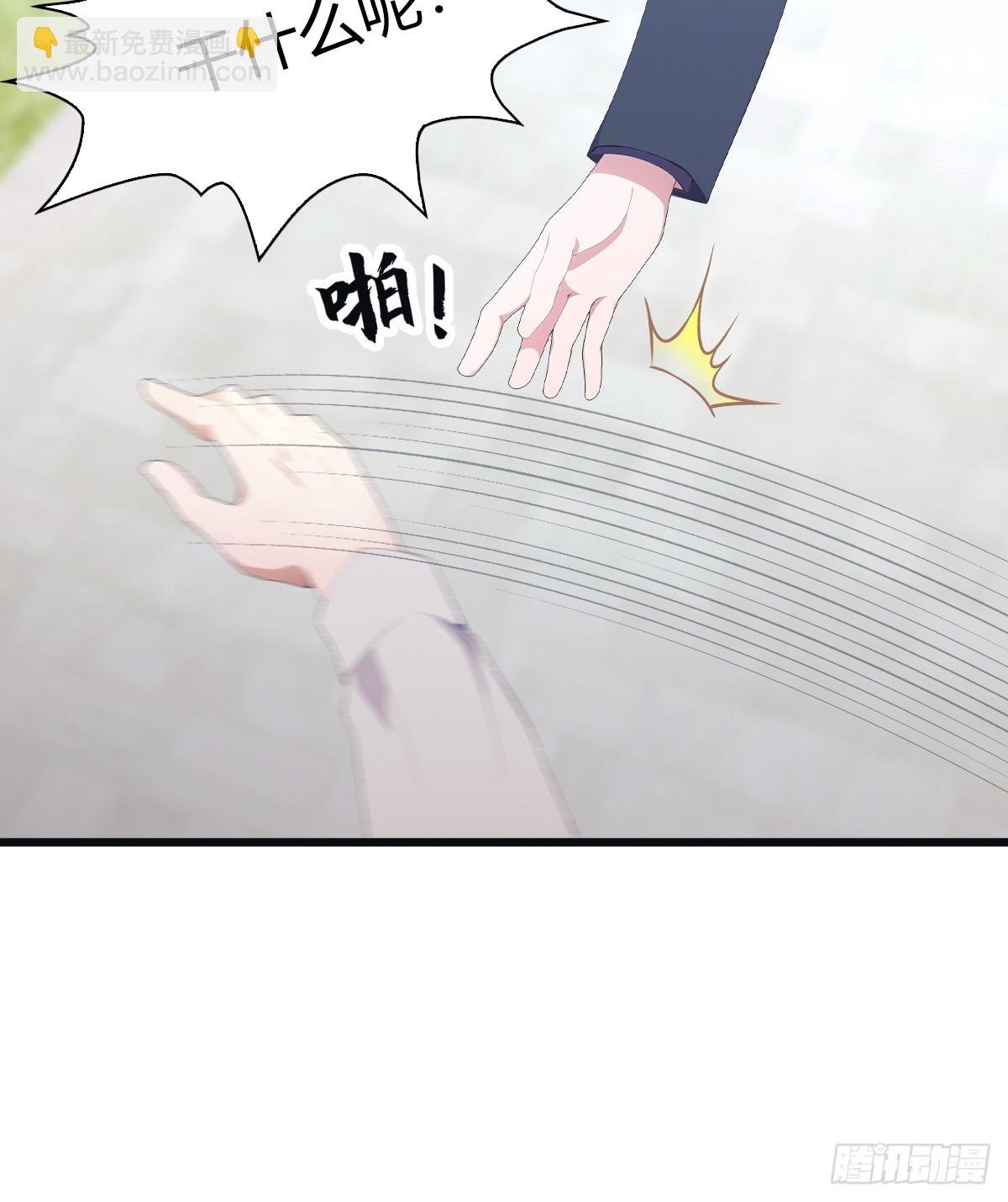 第58话 战神祭开始