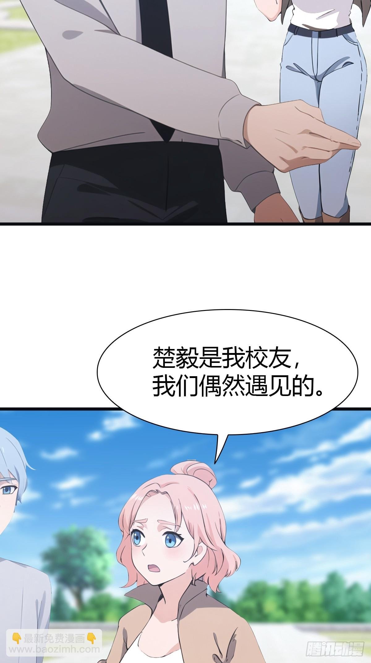 第58话 战神祭开始