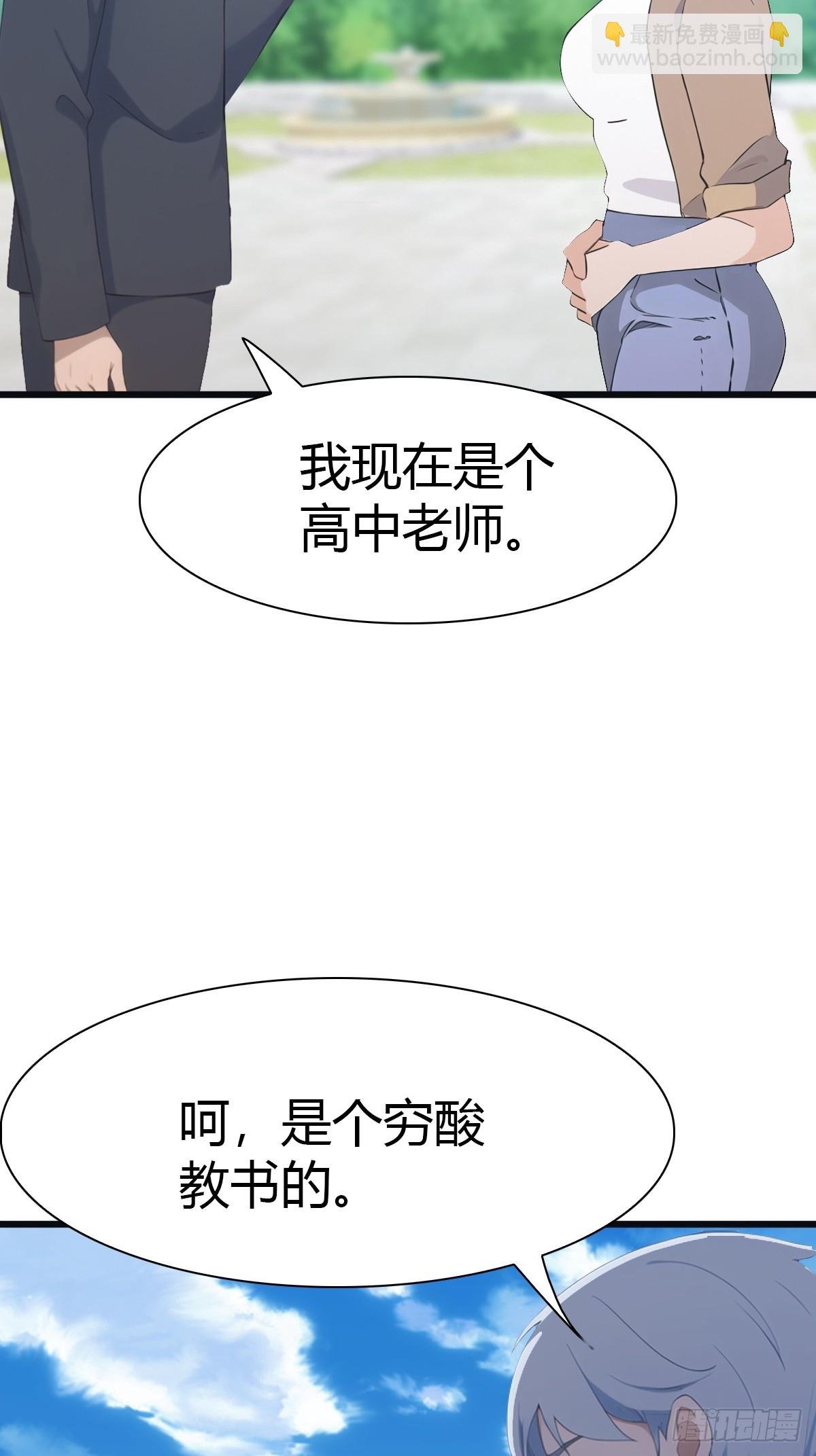 第58话 战神祭开始
