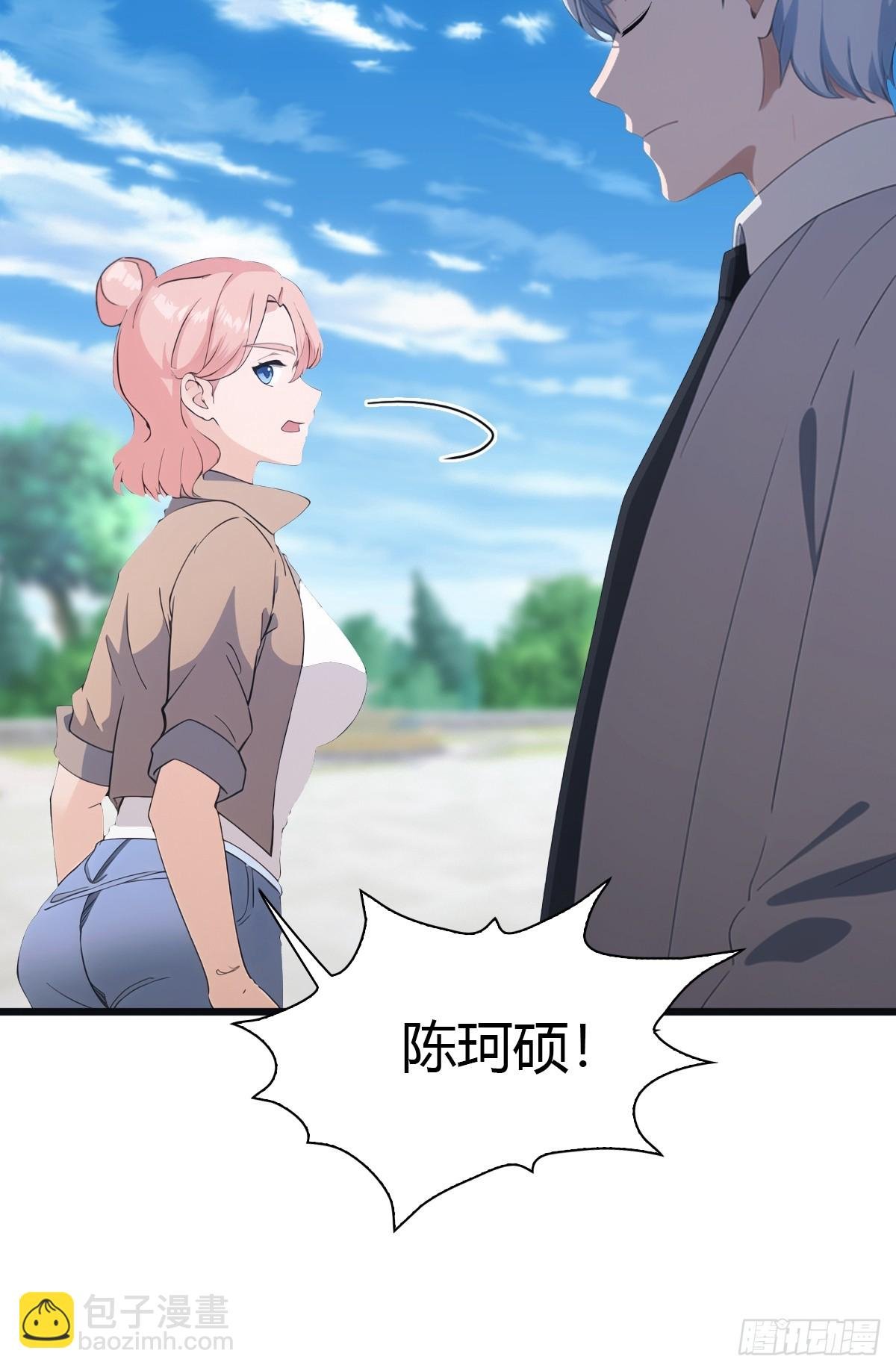 第58话 战神祭开始