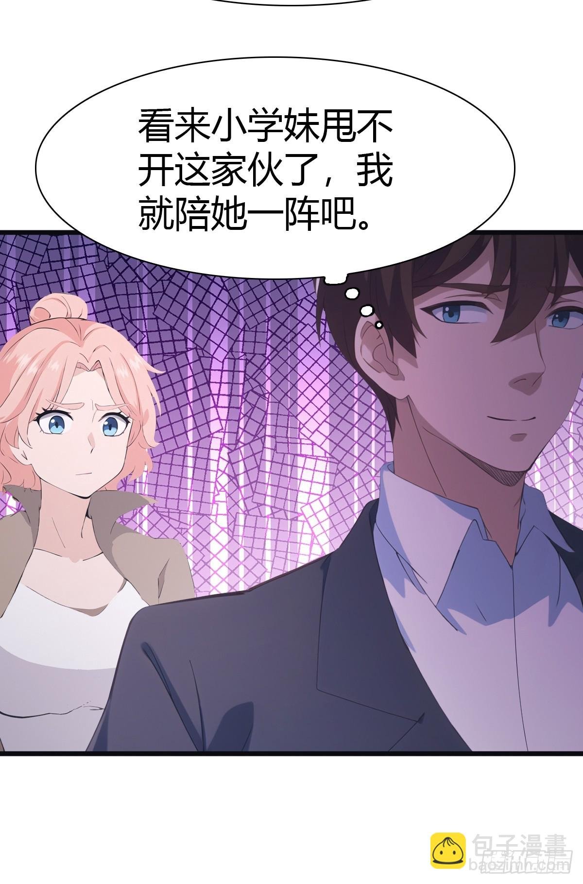 第58话 战神祭开始