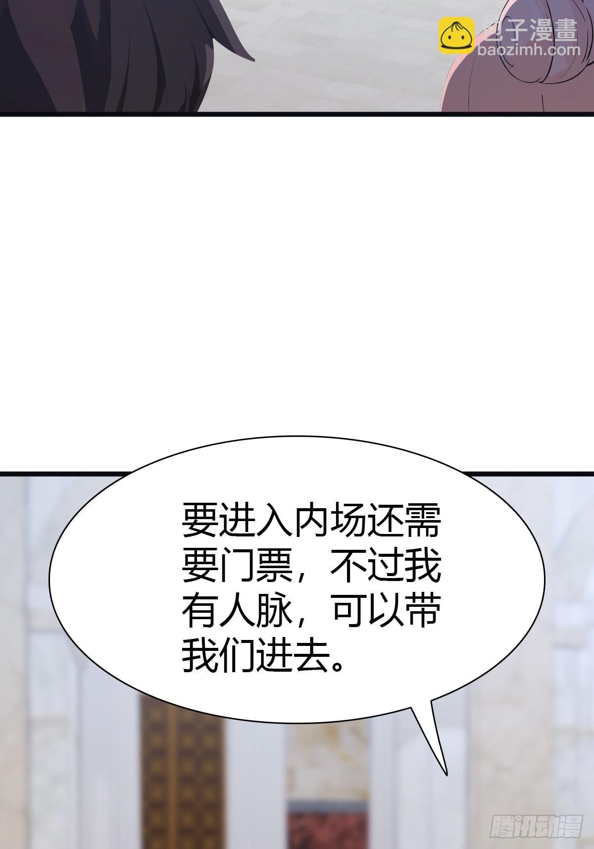 第59话 雅典娜出场