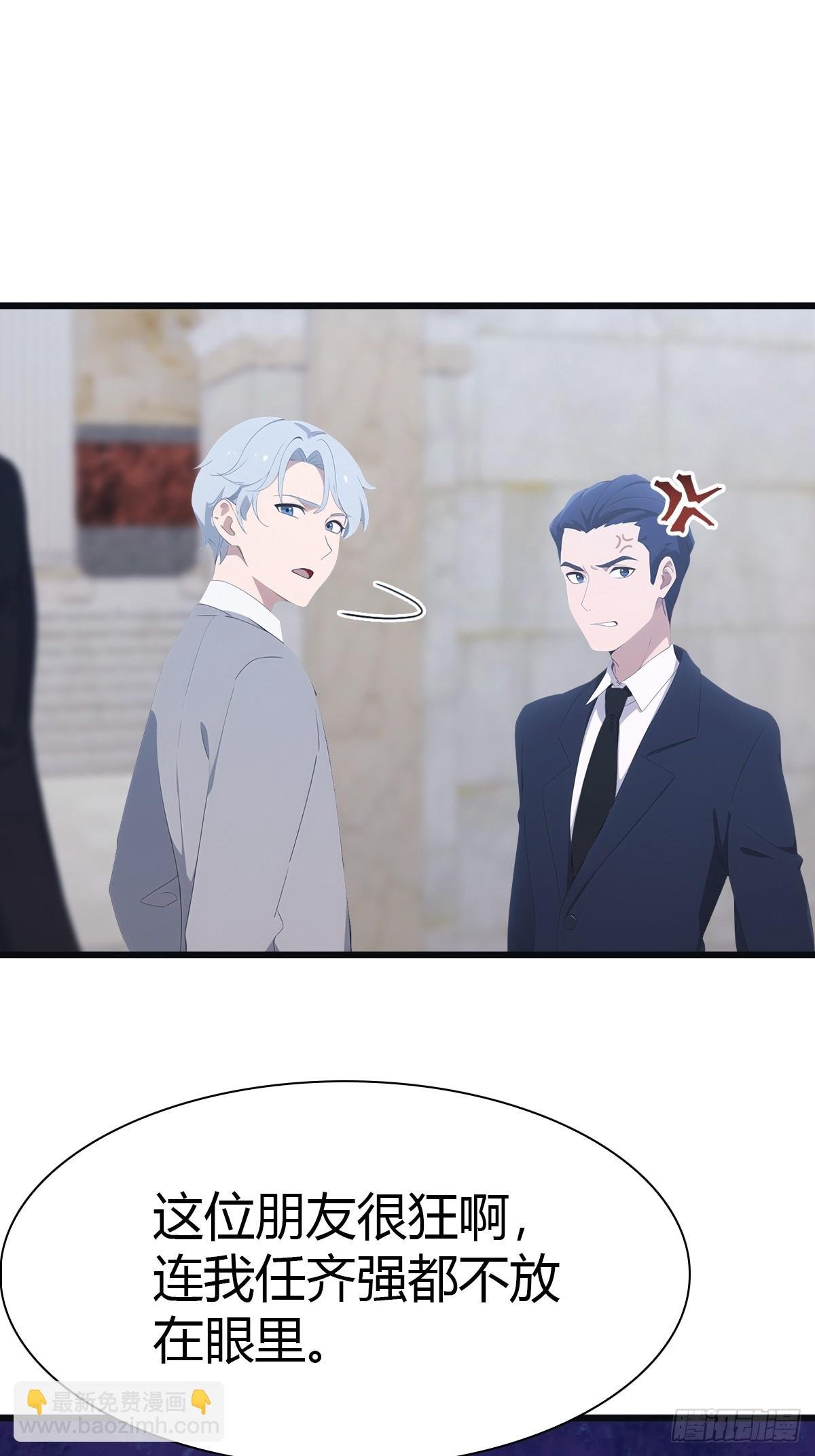 第59话 雅典娜出场