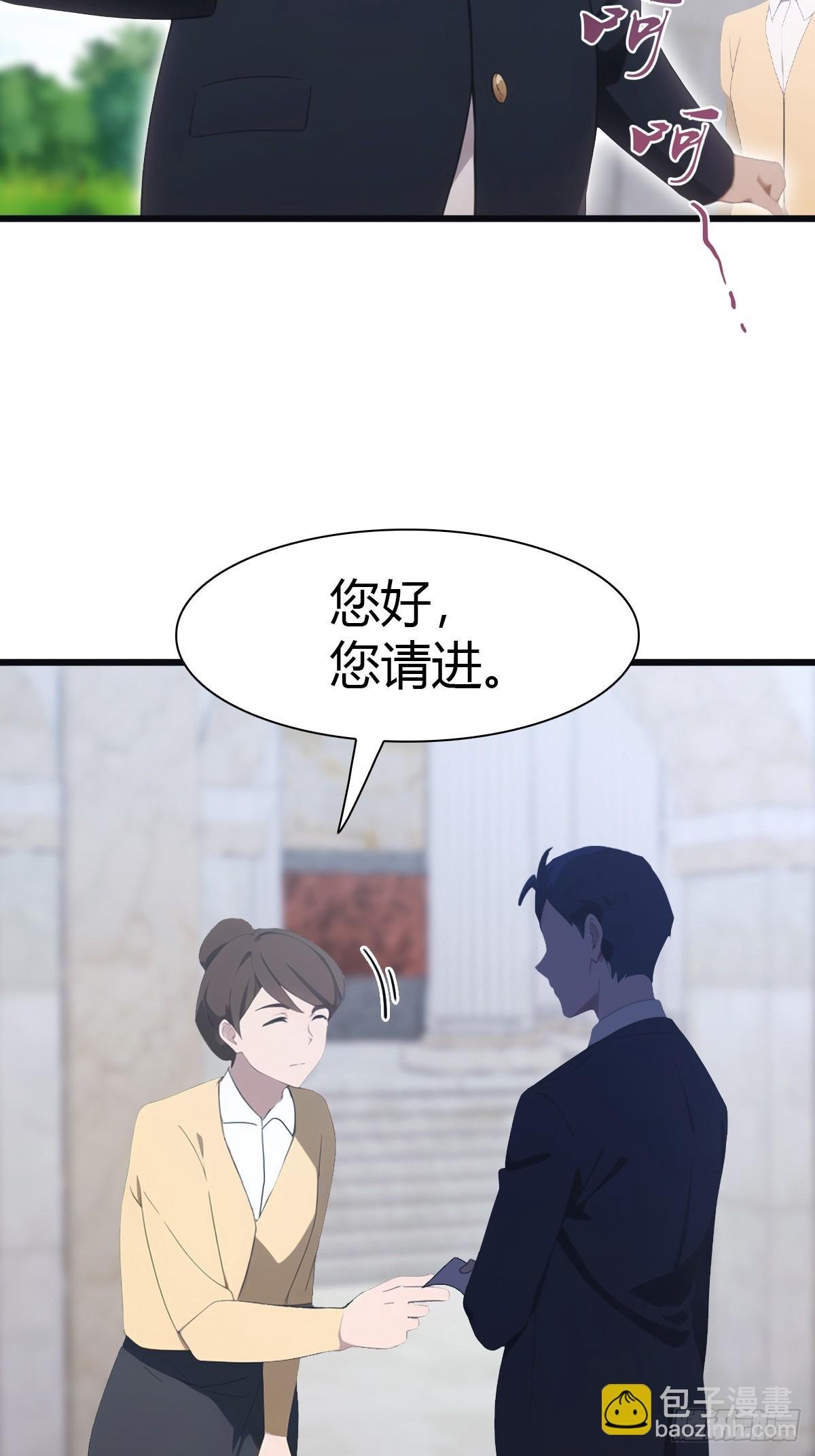 第59话 雅典娜出场