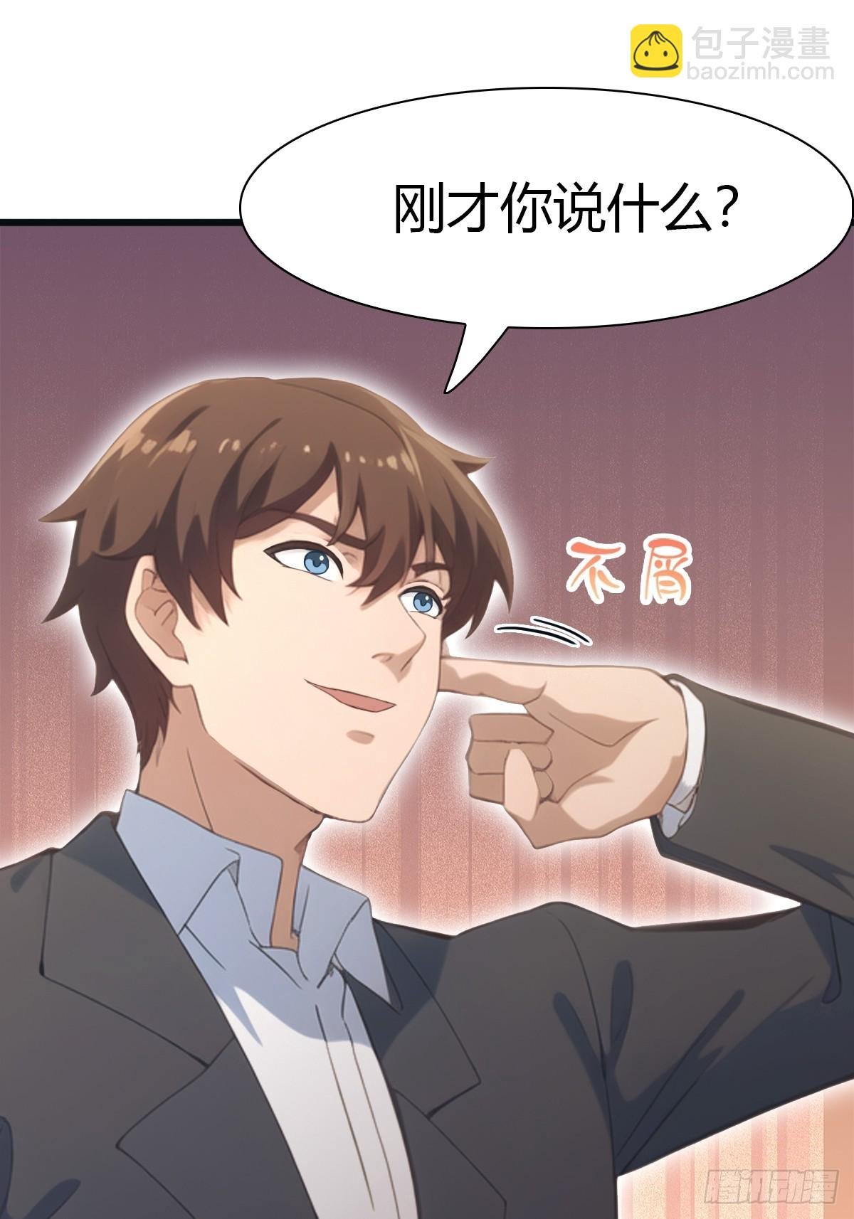 第59话 雅典娜出场