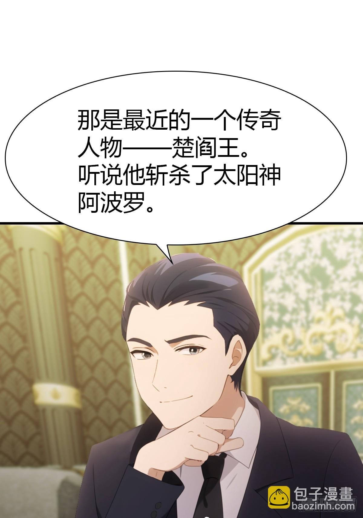 第60话 兵分两路救人质