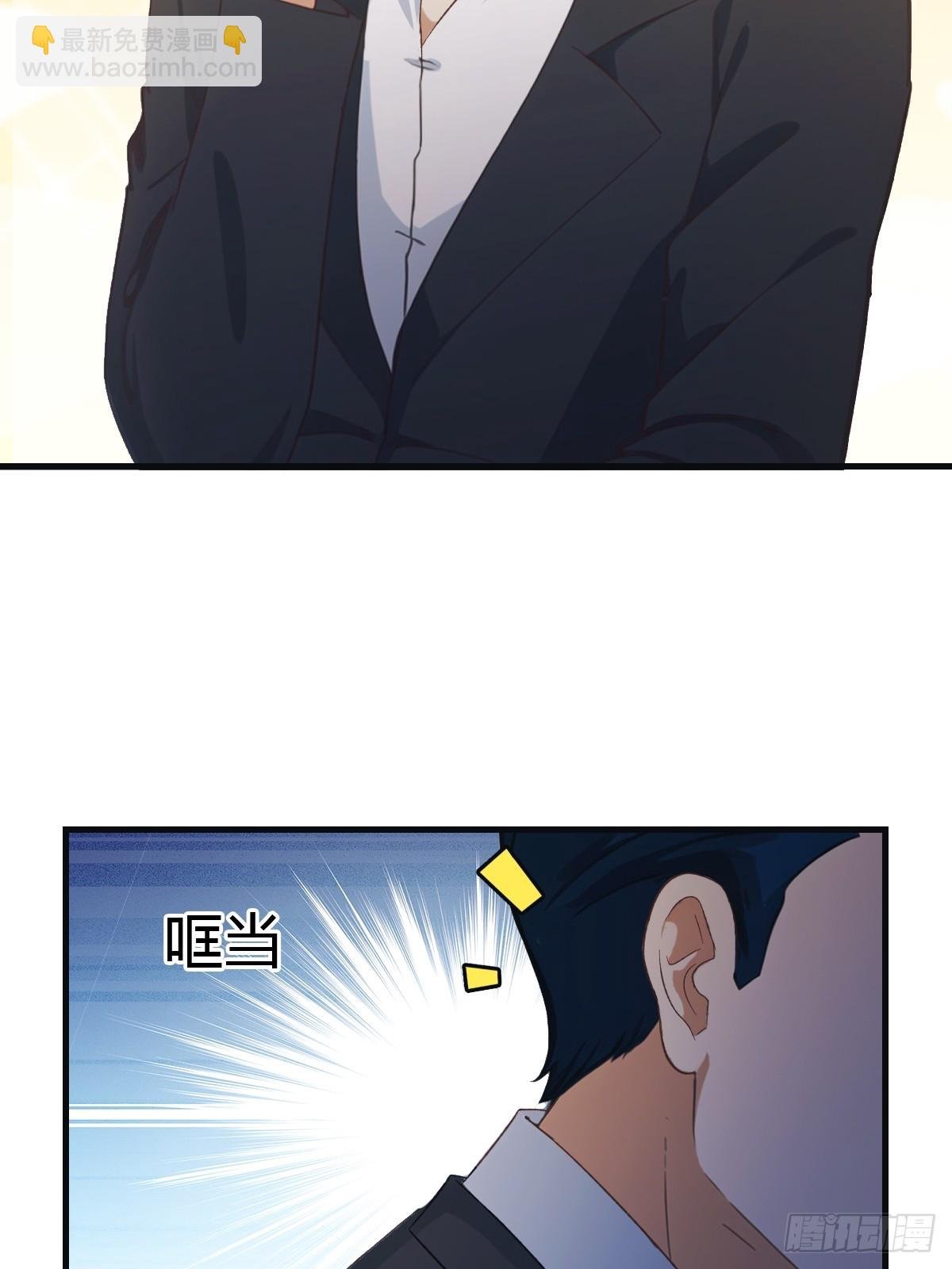 第61话 雅典娜的阴谋