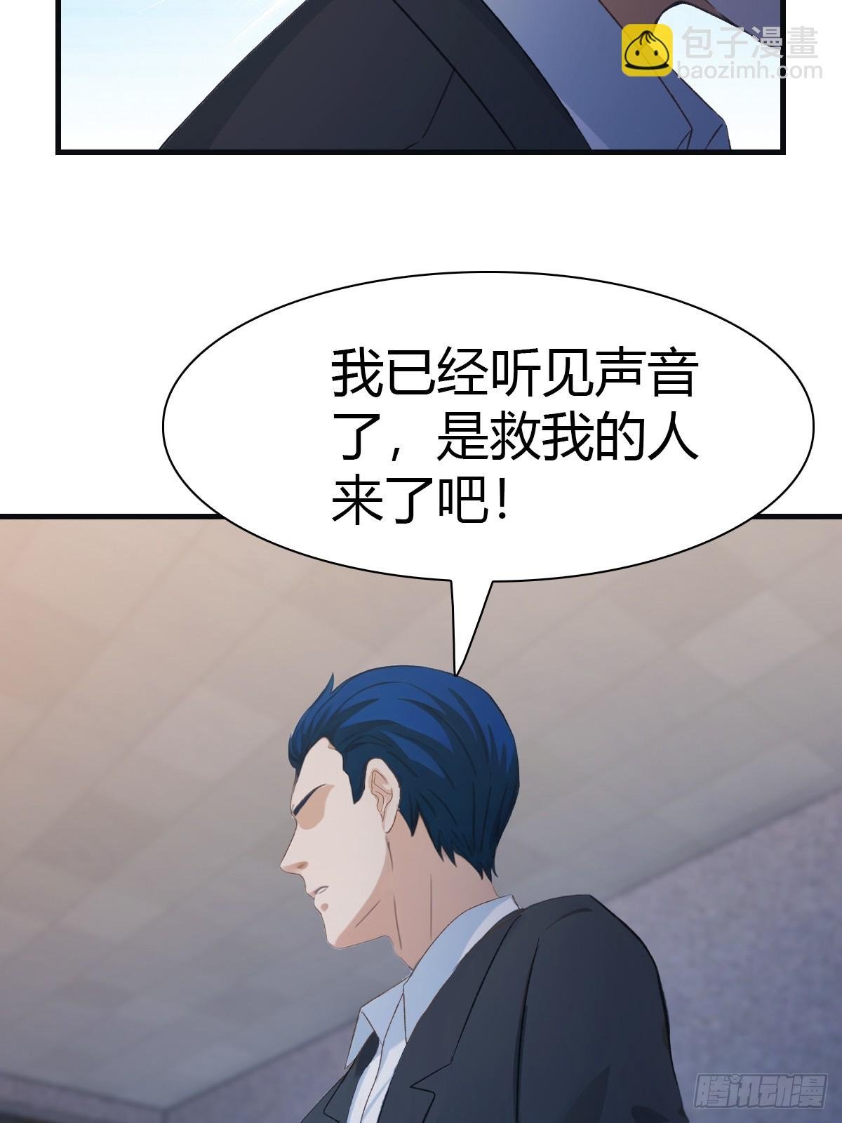 第61话 雅典娜的阴谋