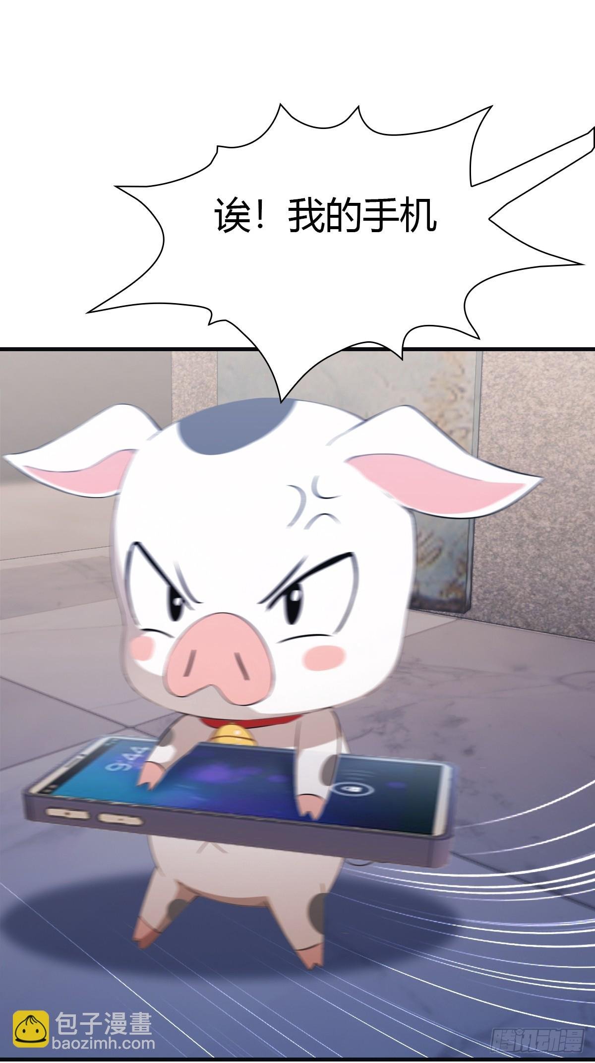 第61话 雅典娜的阴谋