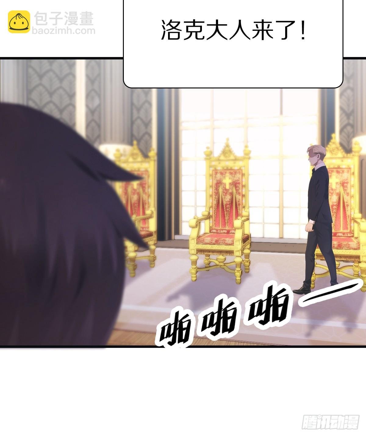 第61话 雅典娜的阴谋