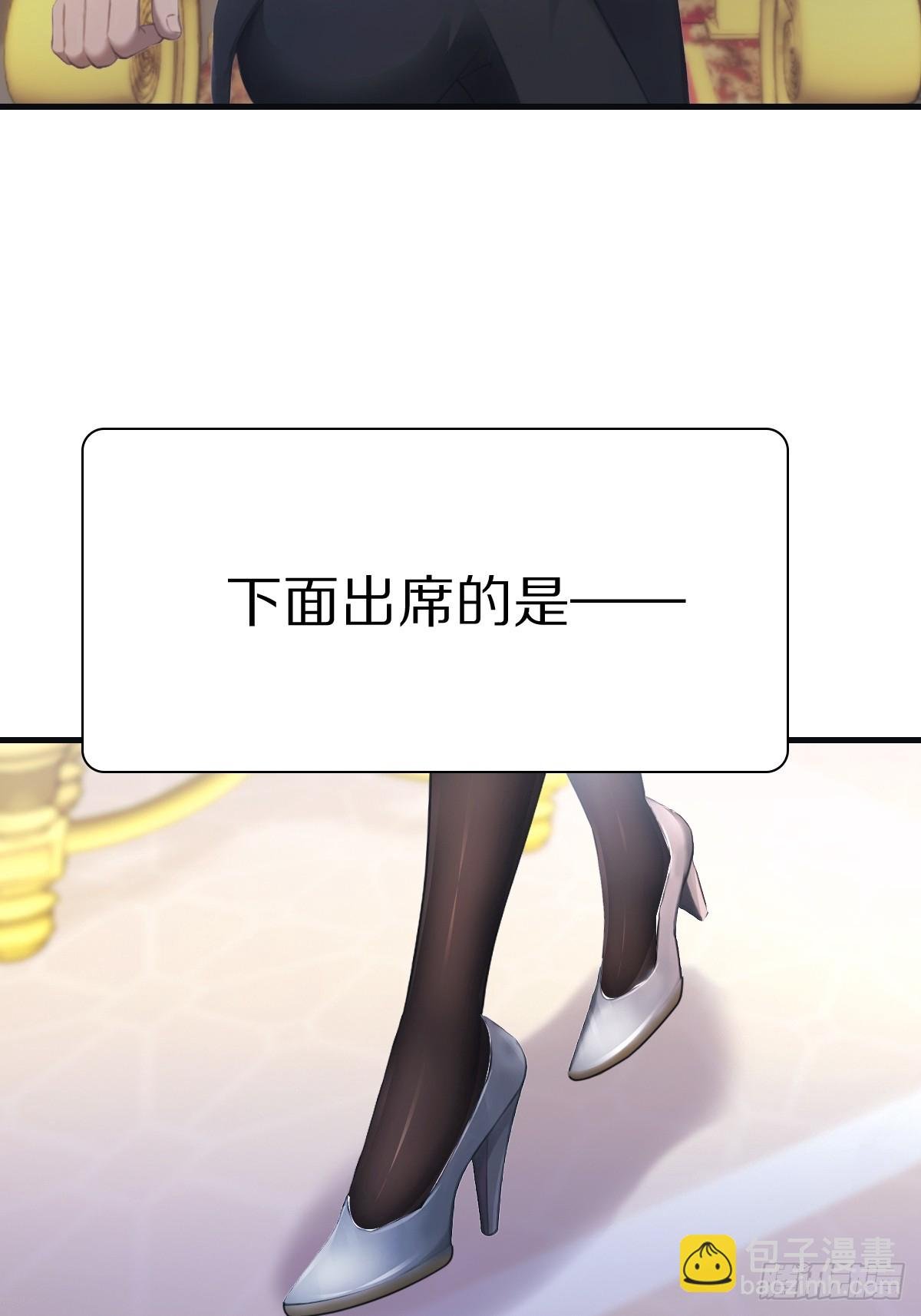第61话 雅典娜的阴谋