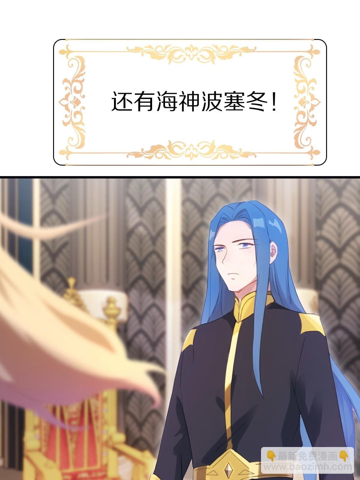 第61话 雅典娜的阴谋