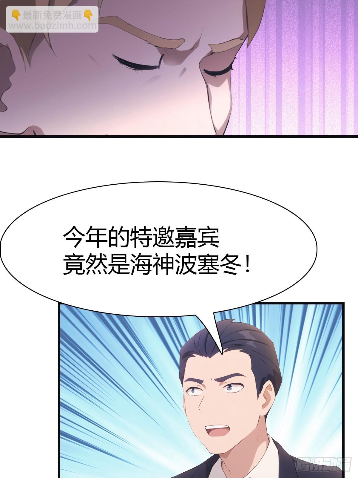 第61话 雅典娜的阴谋