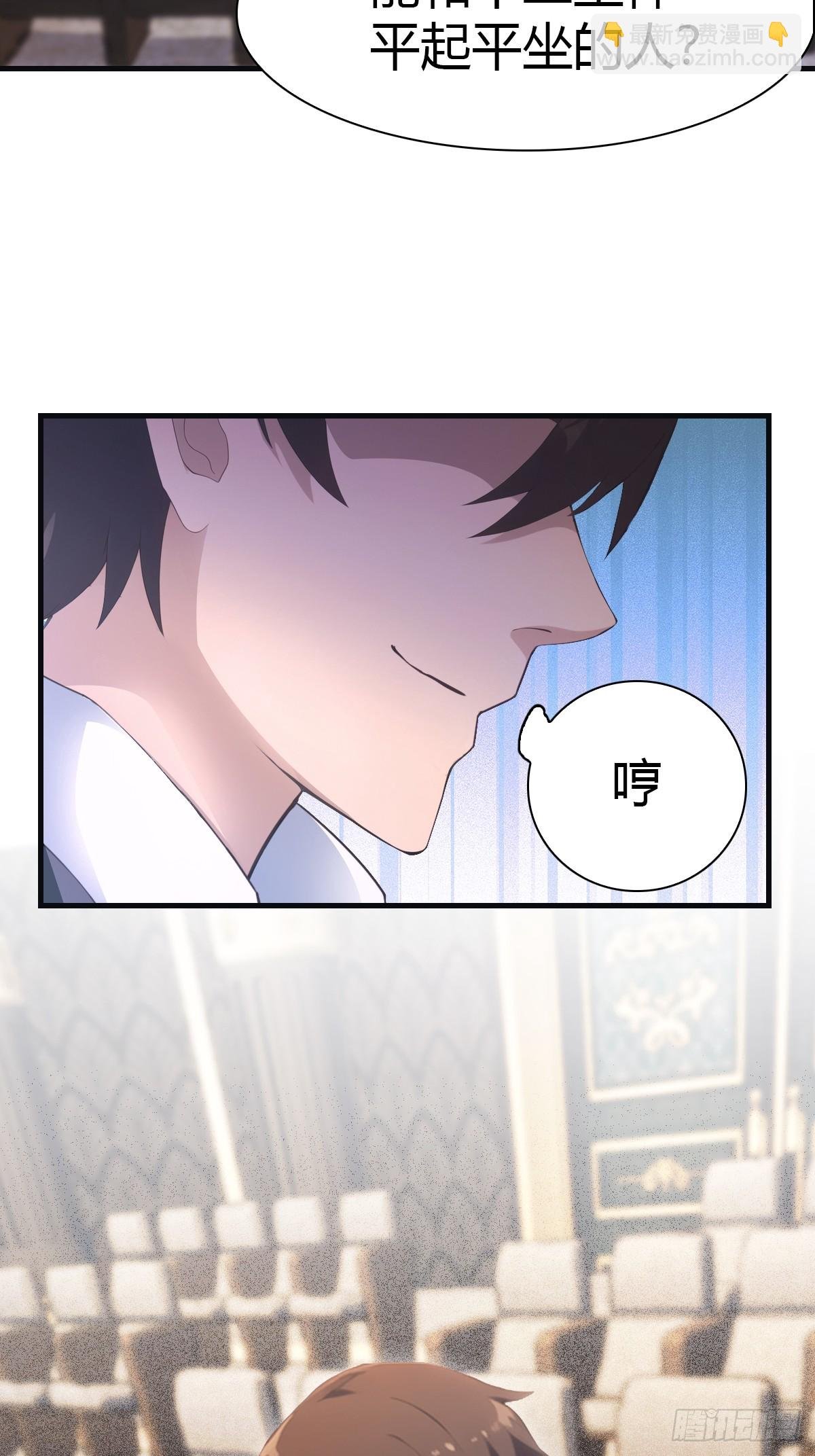 第61话 雅典娜的阴谋