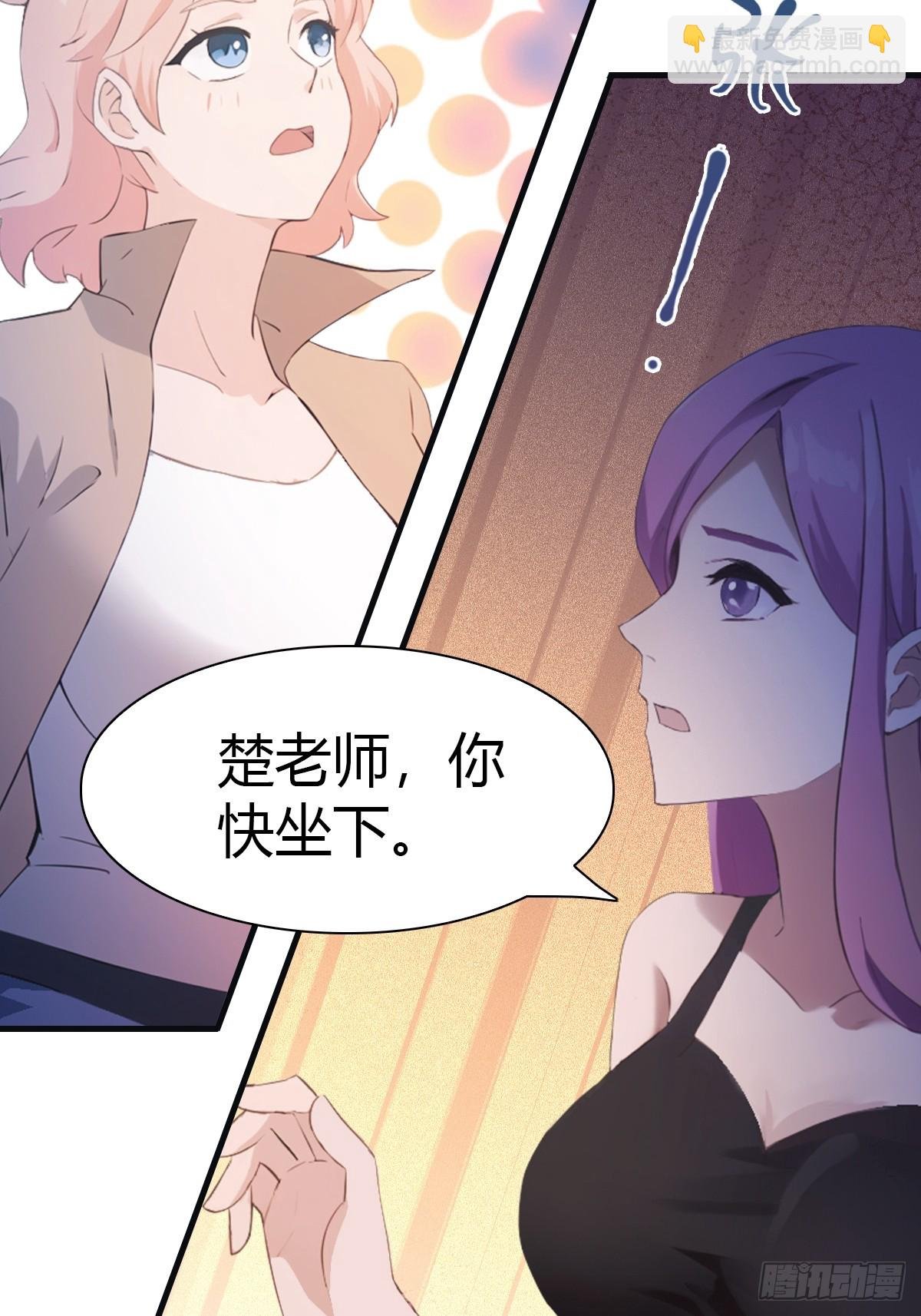 第62话 楚毅单刀赴会