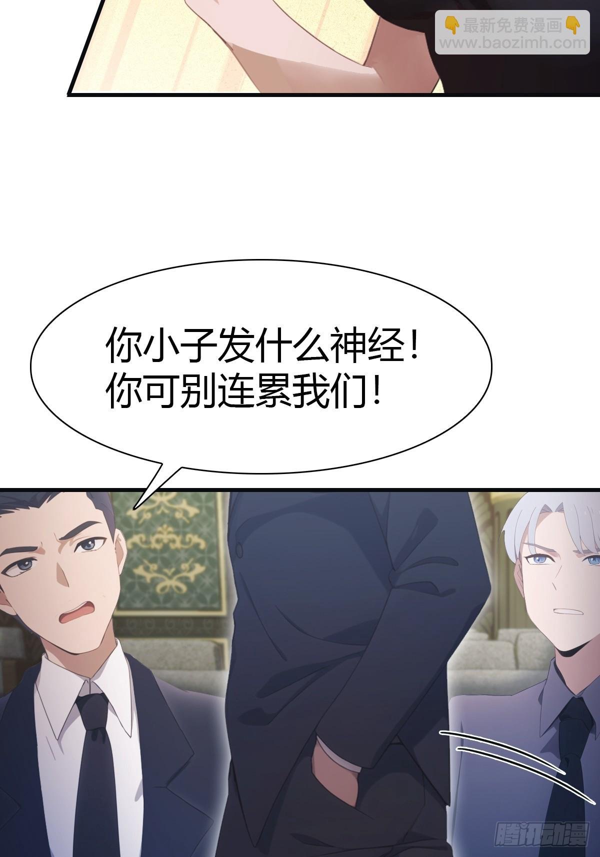 第62话 楚毅单刀赴会