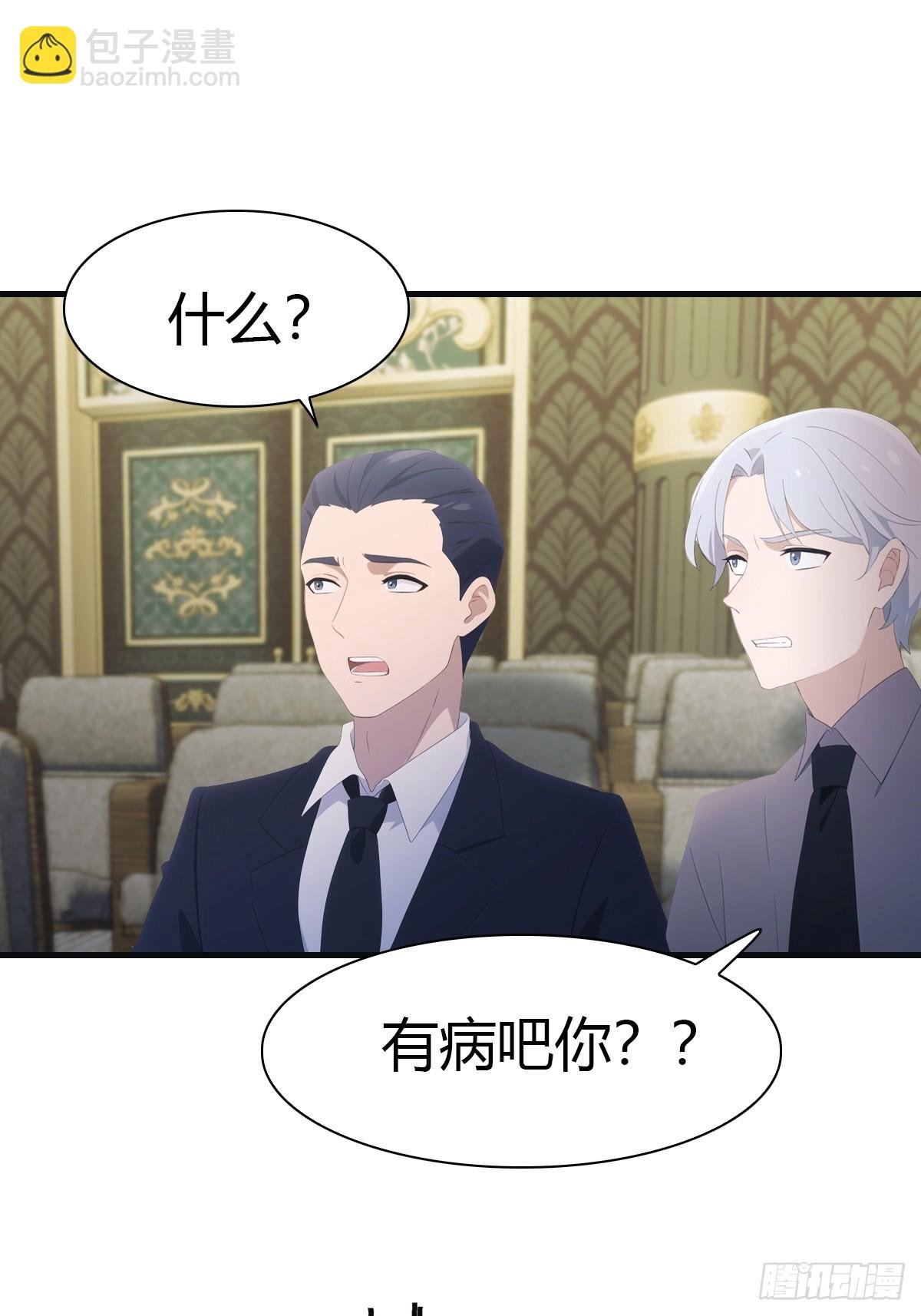 第62话 楚毅单刀赴会