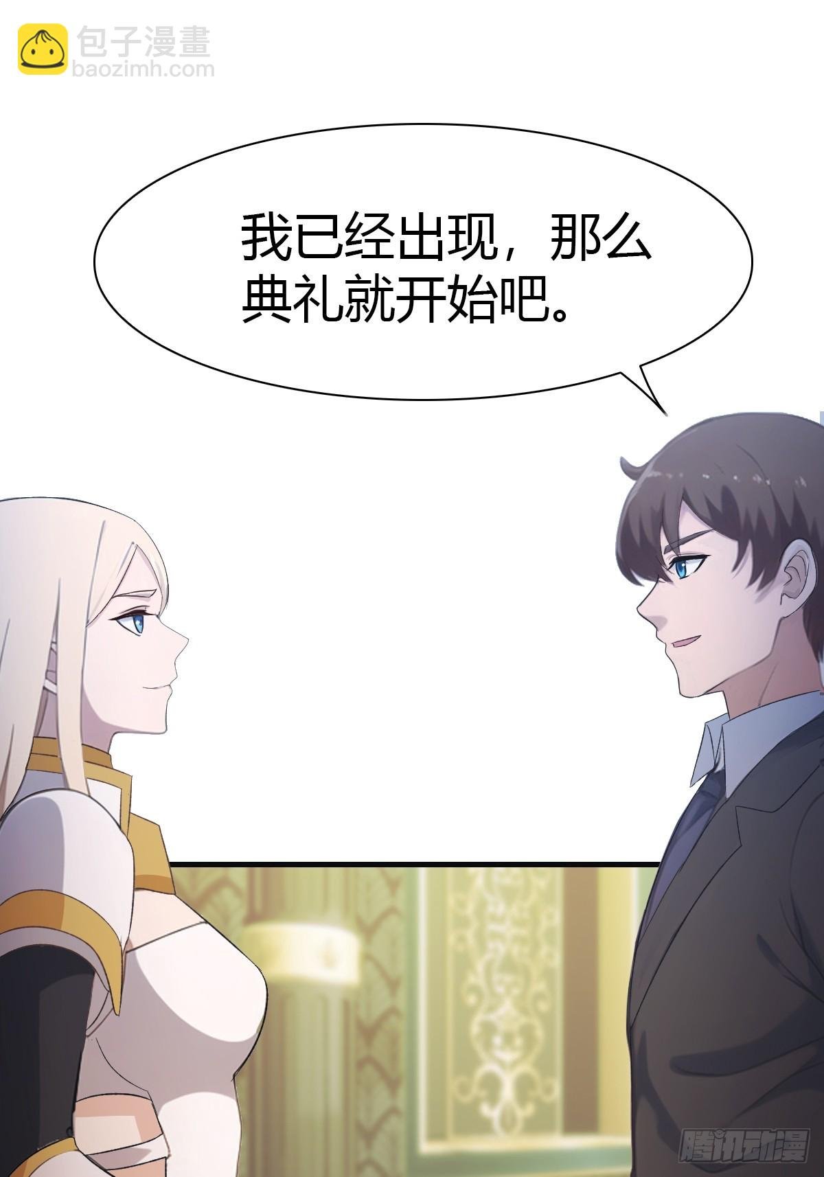 第62话 楚毅单刀赴会