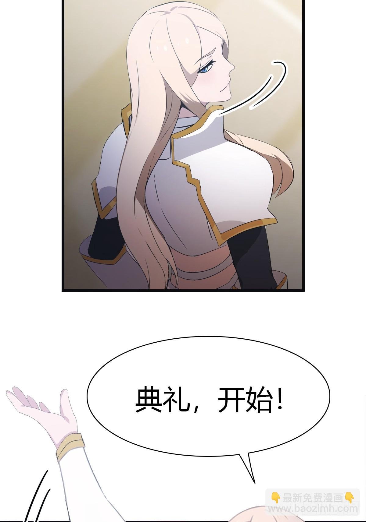 第62话 楚毅单刀赴会