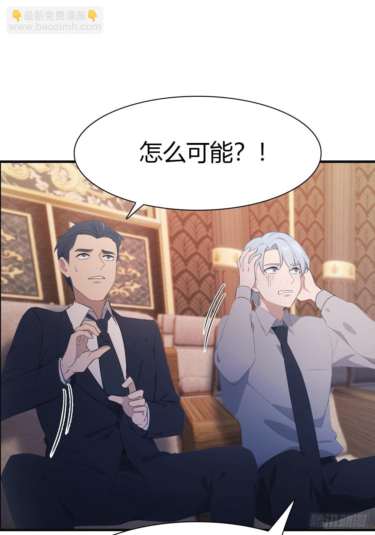 第62话 楚毅单刀赴会