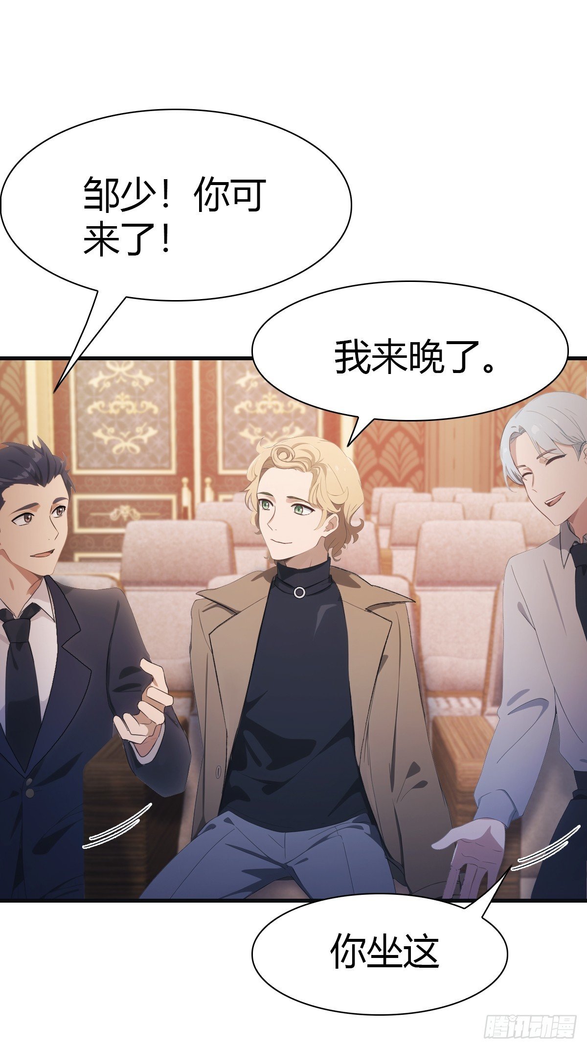 第62话 楚毅单刀赴会