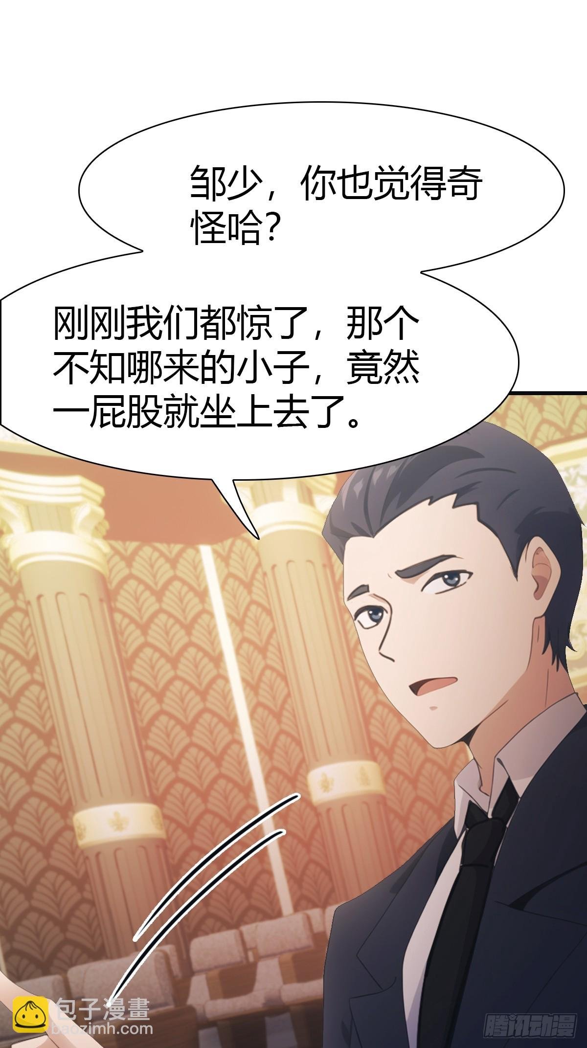 第62话 楚毅单刀赴会