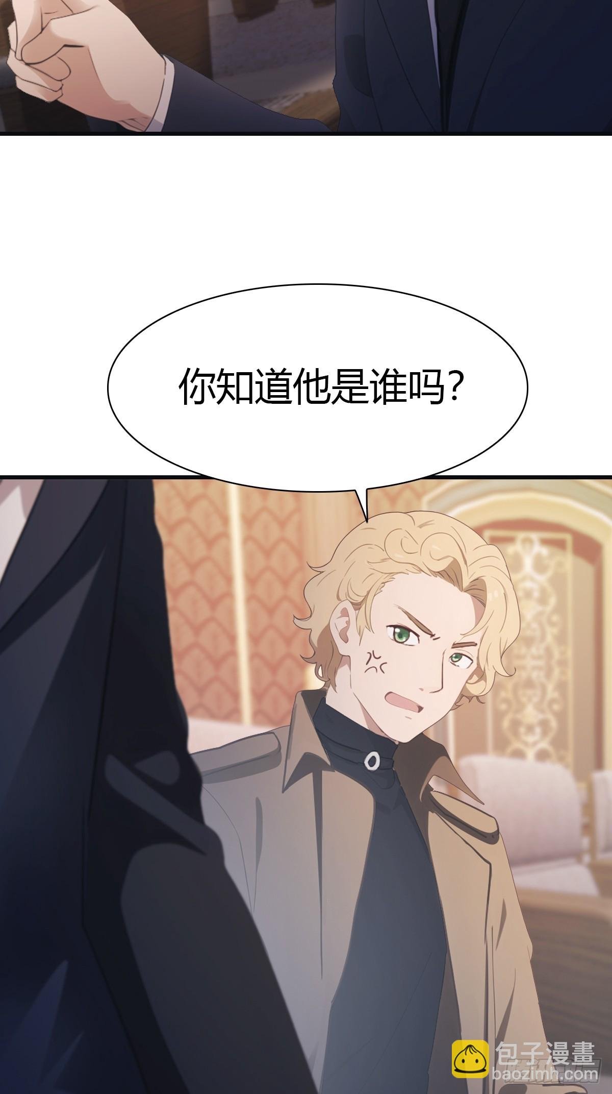 第62话 楚毅单刀赴会