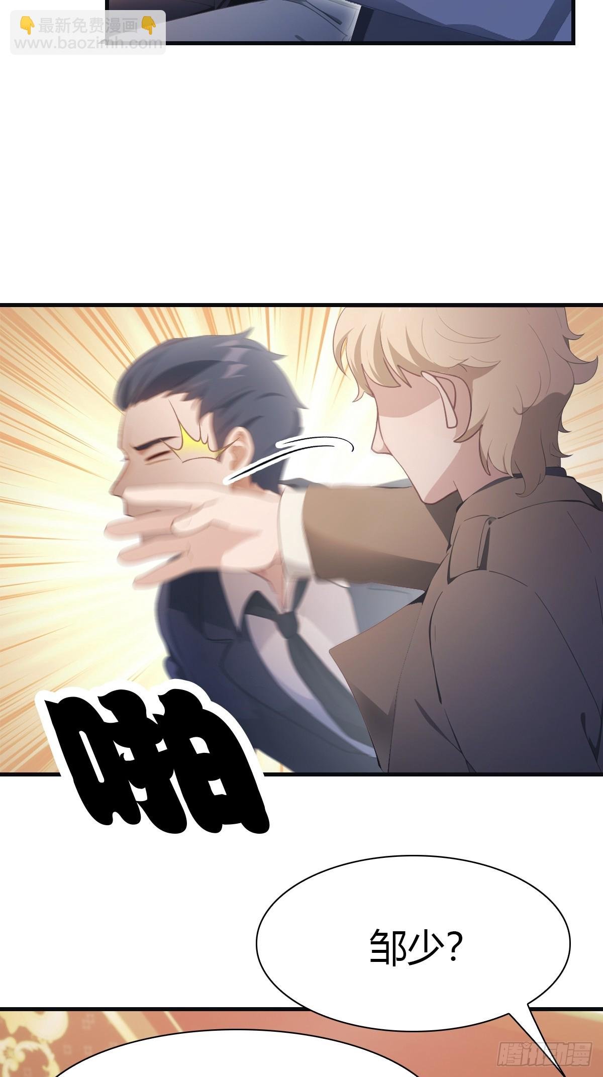 第62话 楚毅单刀赴会