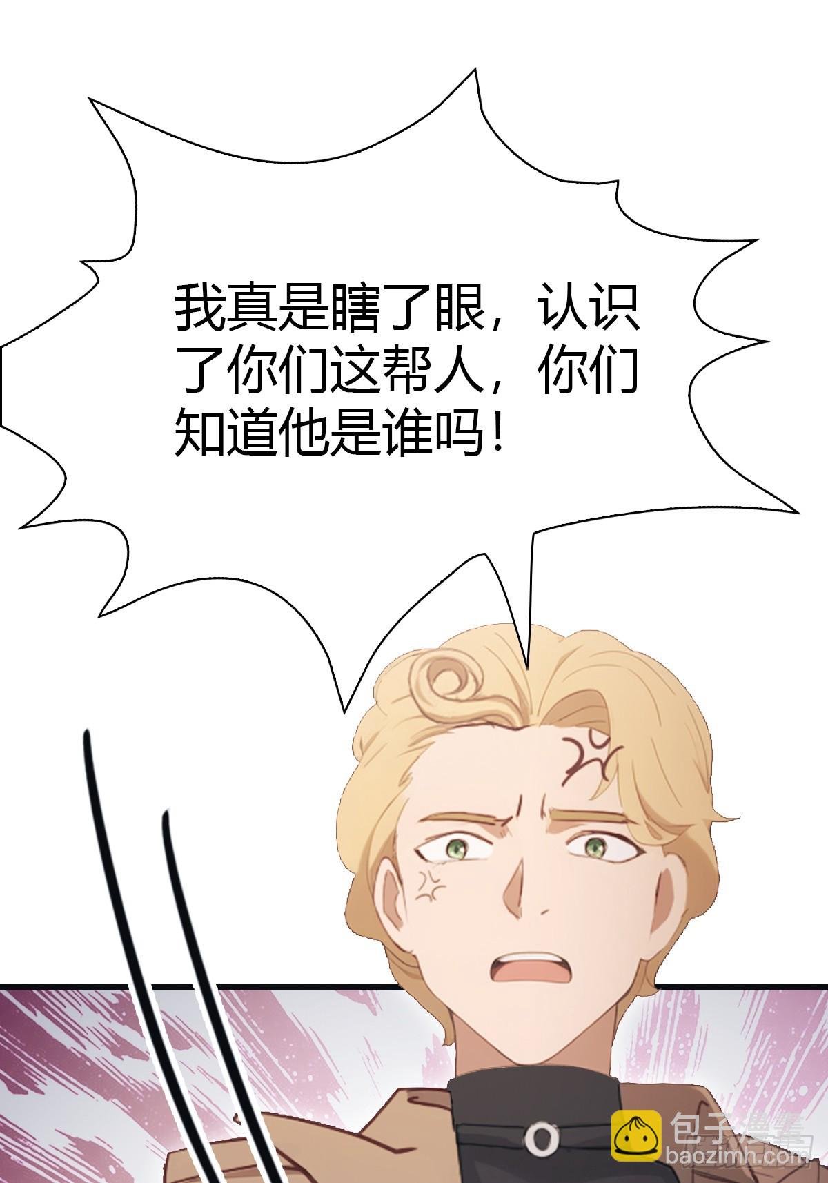 第62话 楚毅单刀赴会