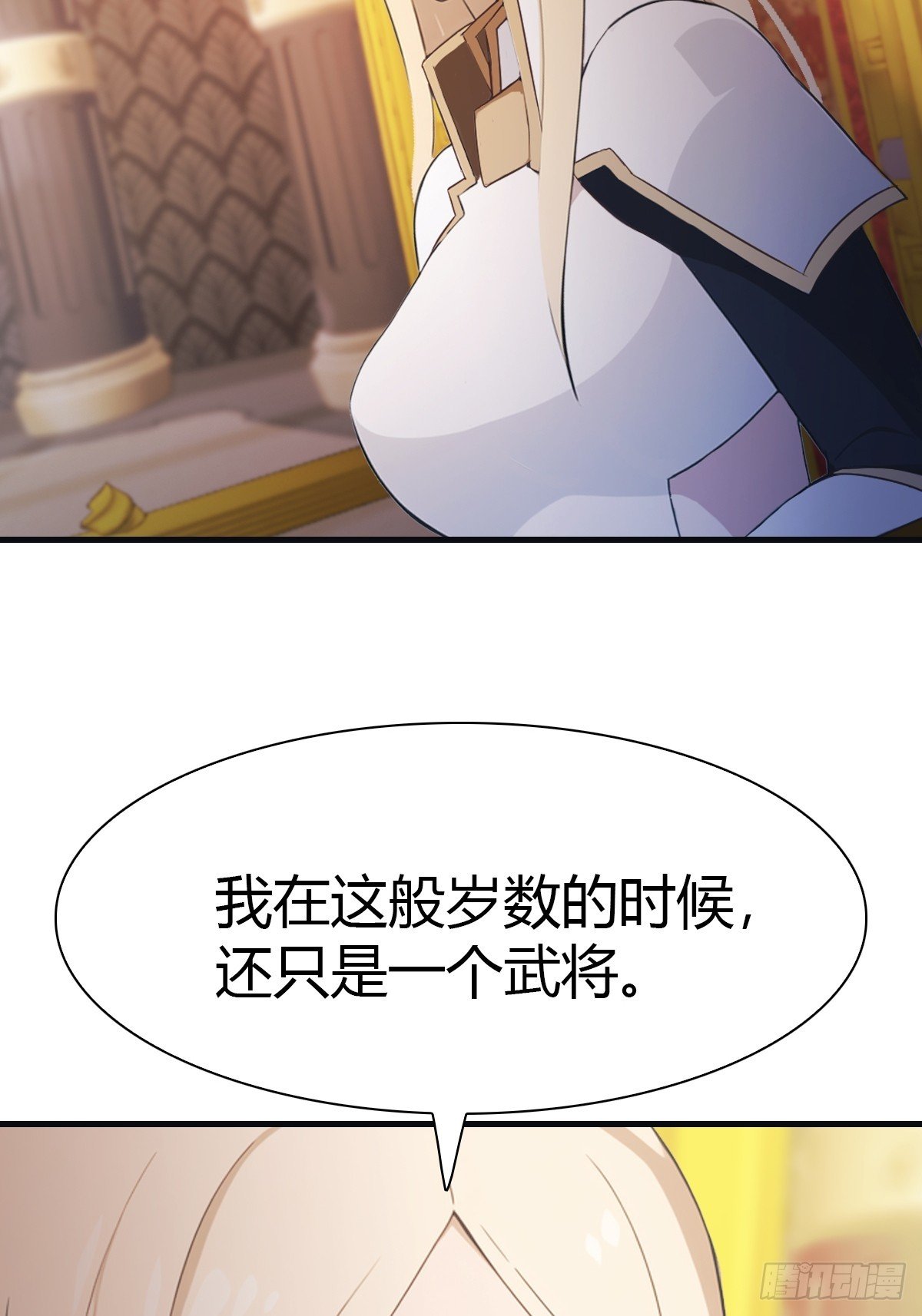 第63话 海神波塞冬