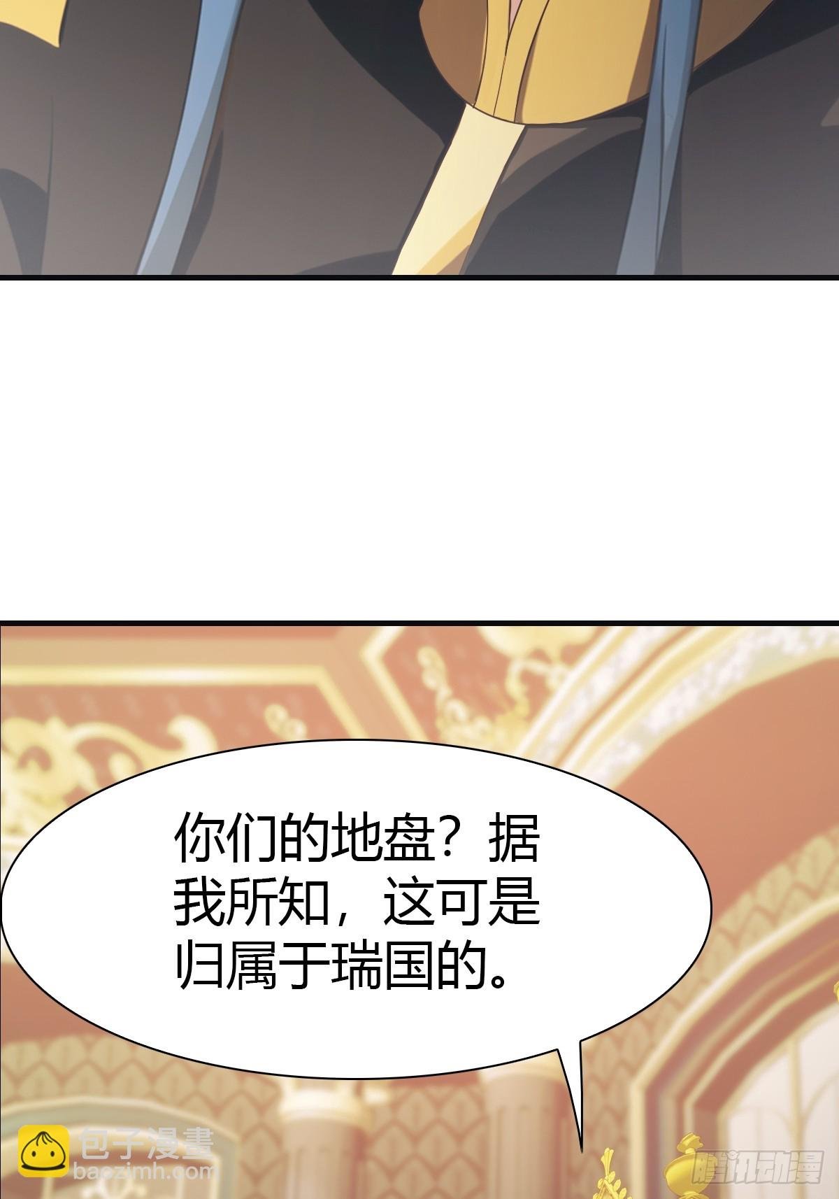 第63话 海神波塞冬