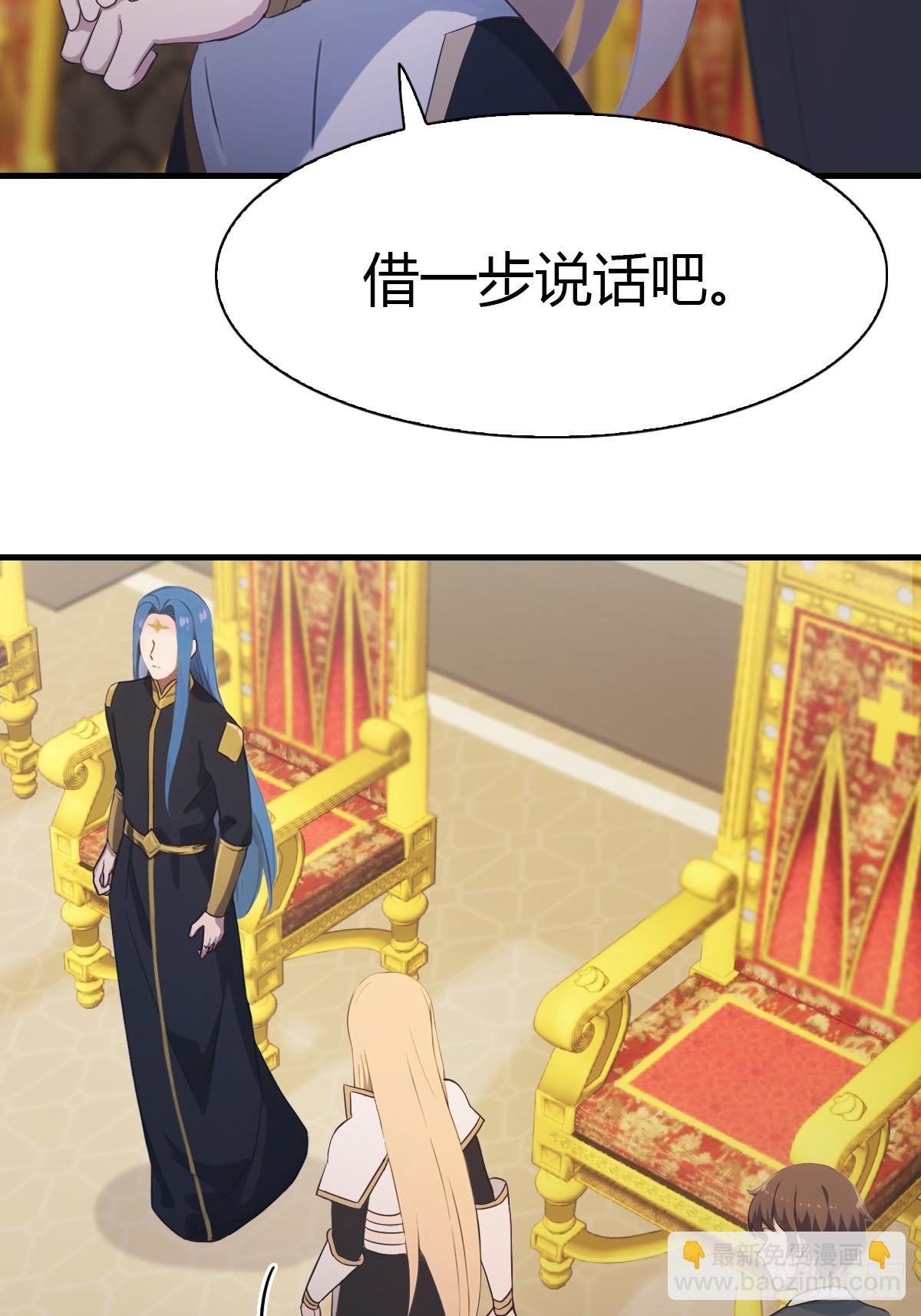 第63话 海神波塞冬
