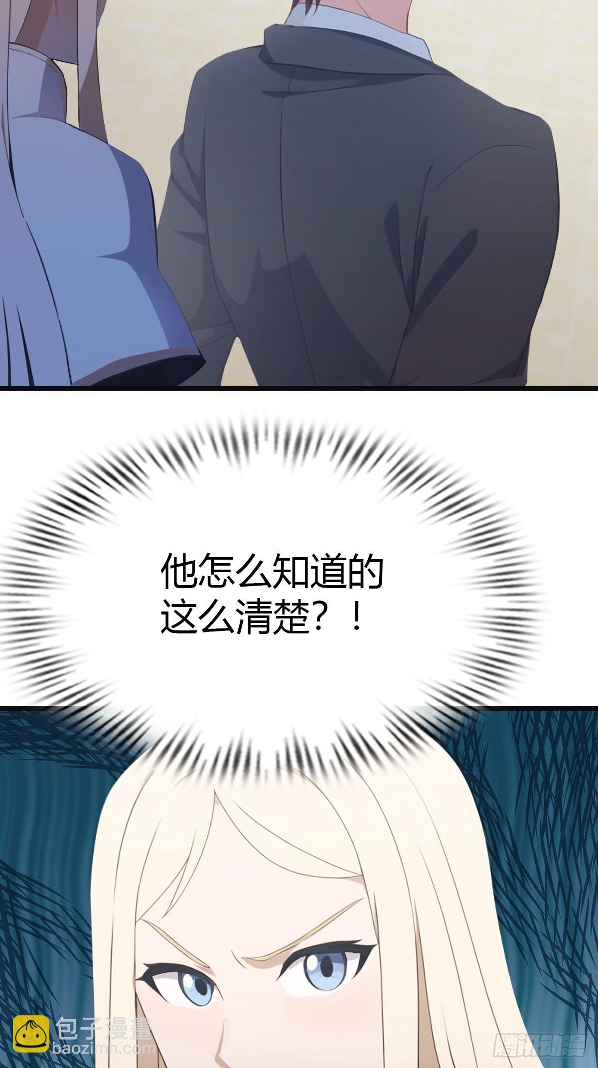 第63话 海神波塞冬