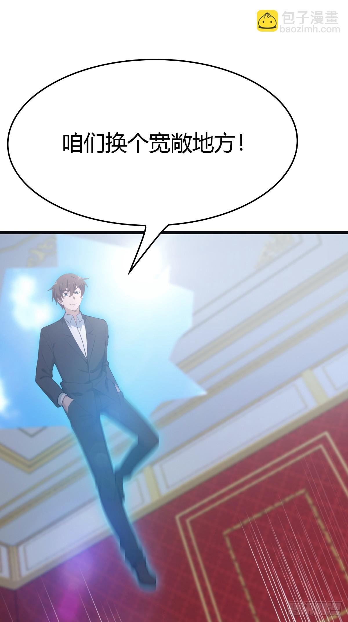 第65话 灭神之战