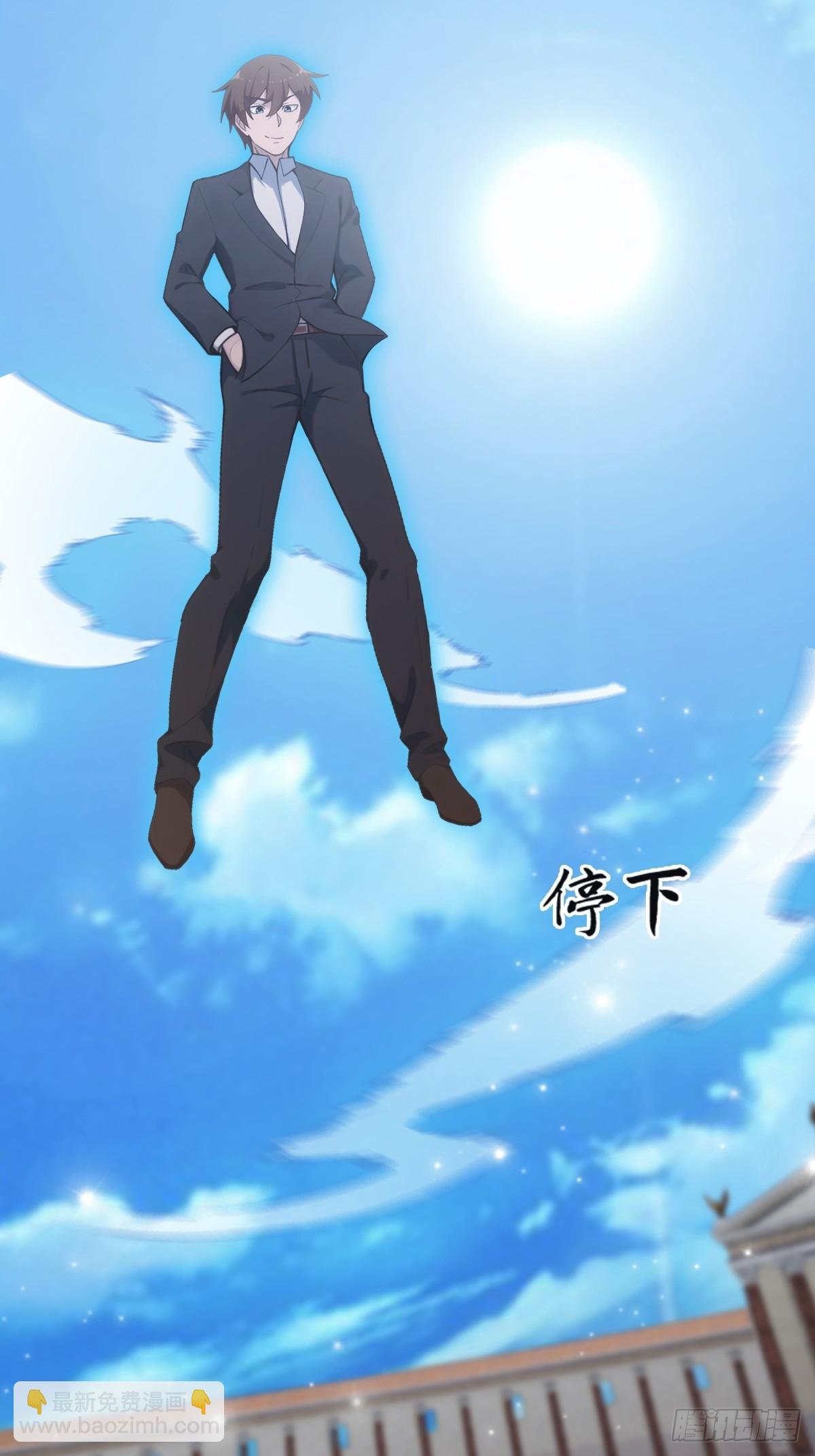 第65话 灭神之战