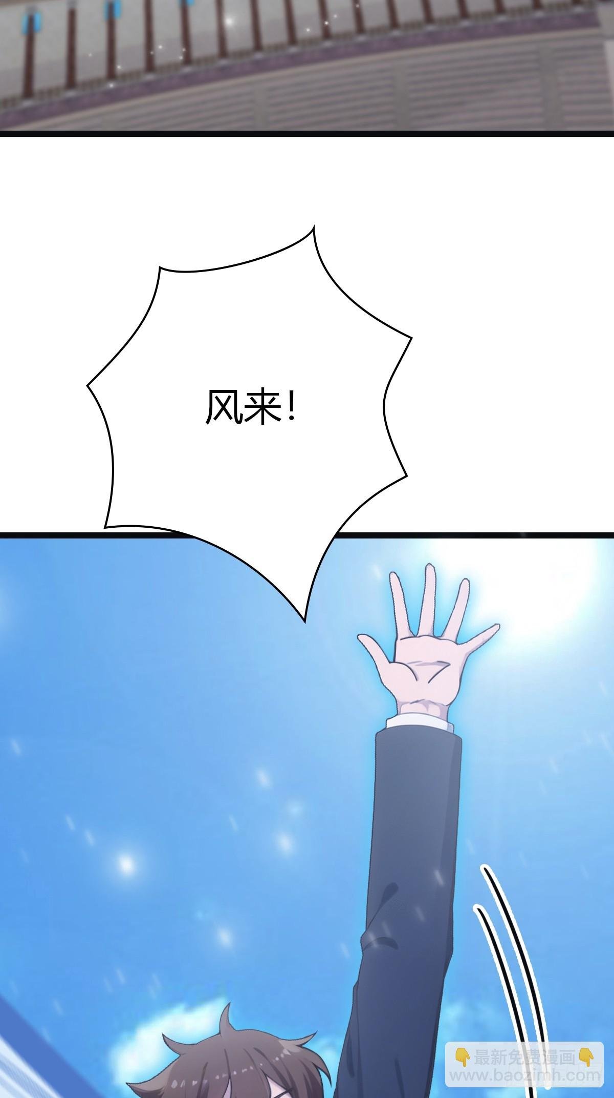 第65话 灭神之战