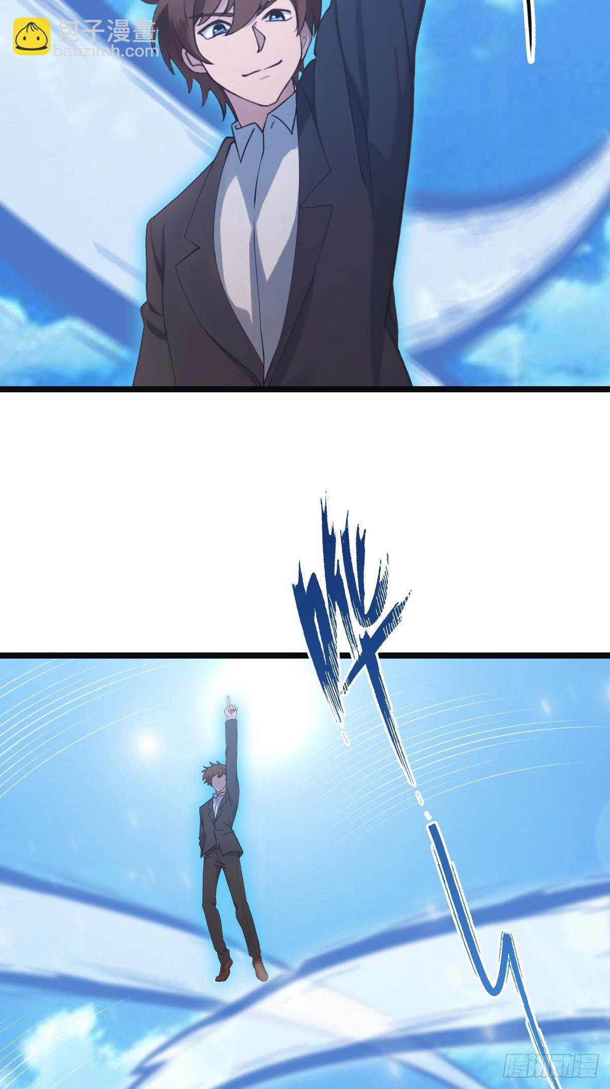第65话 灭神之战