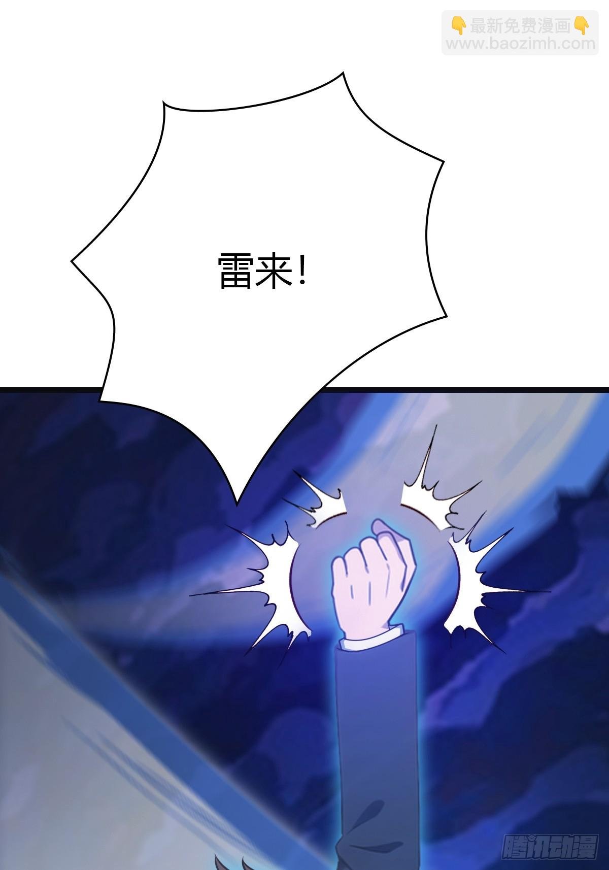 第65话 灭神之战