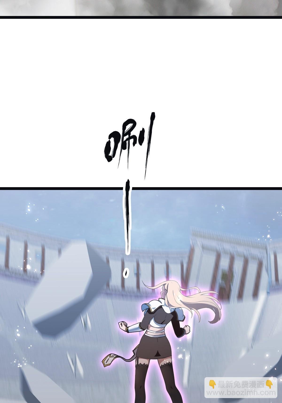 第65话 灭神之战