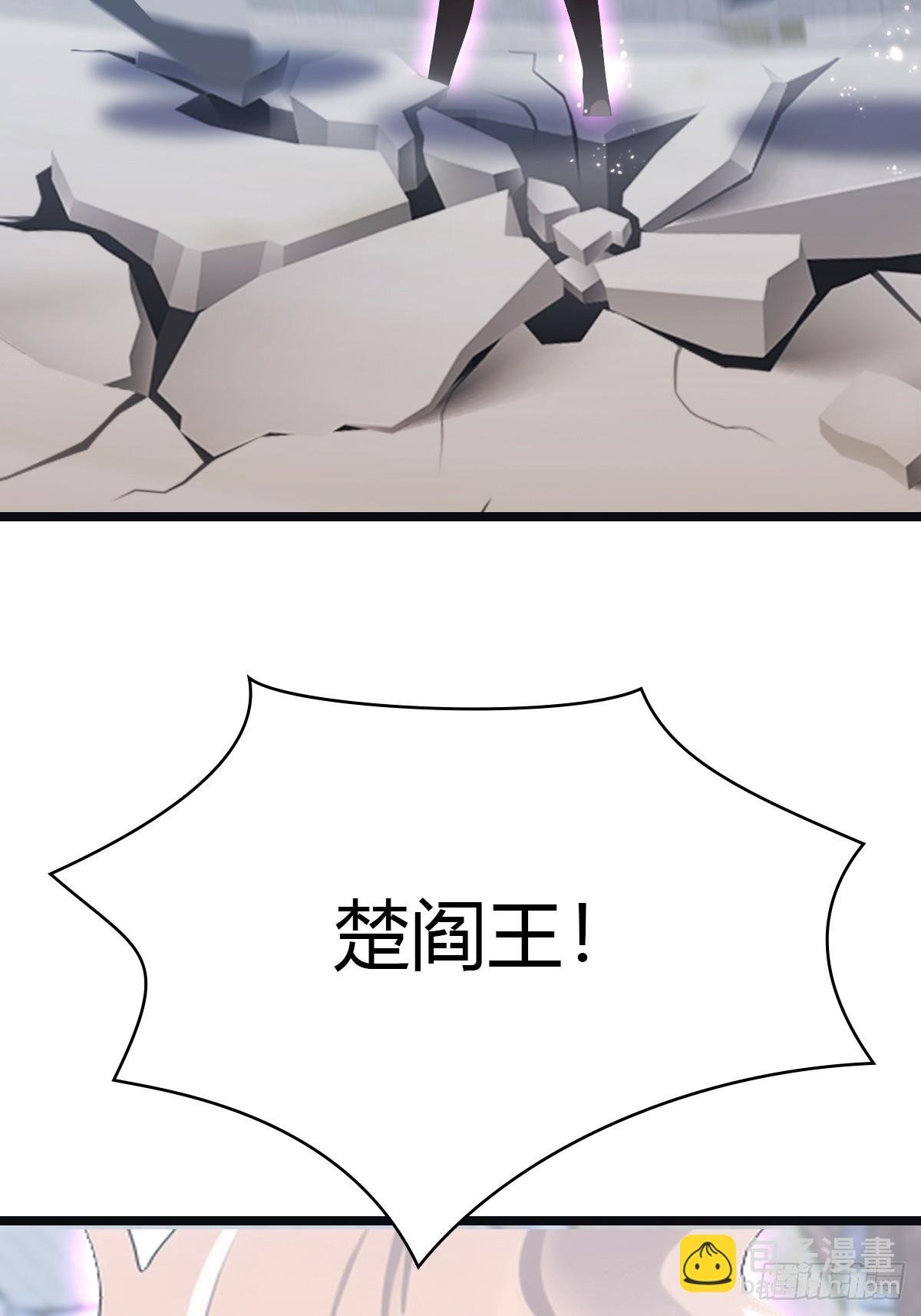 第65话 灭神之战